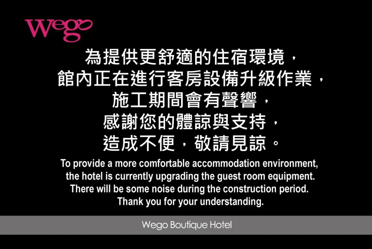 On site in Wego Funtel - Dazhi Branch