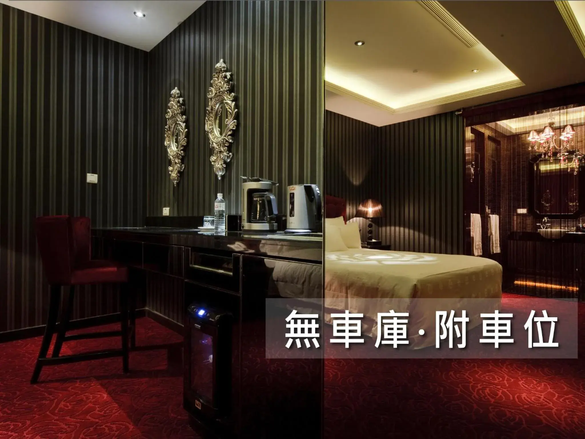 Classic Double Room (Check-in From 20:00) in Wego Funtel - Dazhi Branch Classic Double Room (Check-in From 20:00) in Wego Funtel - Dazhi Branch