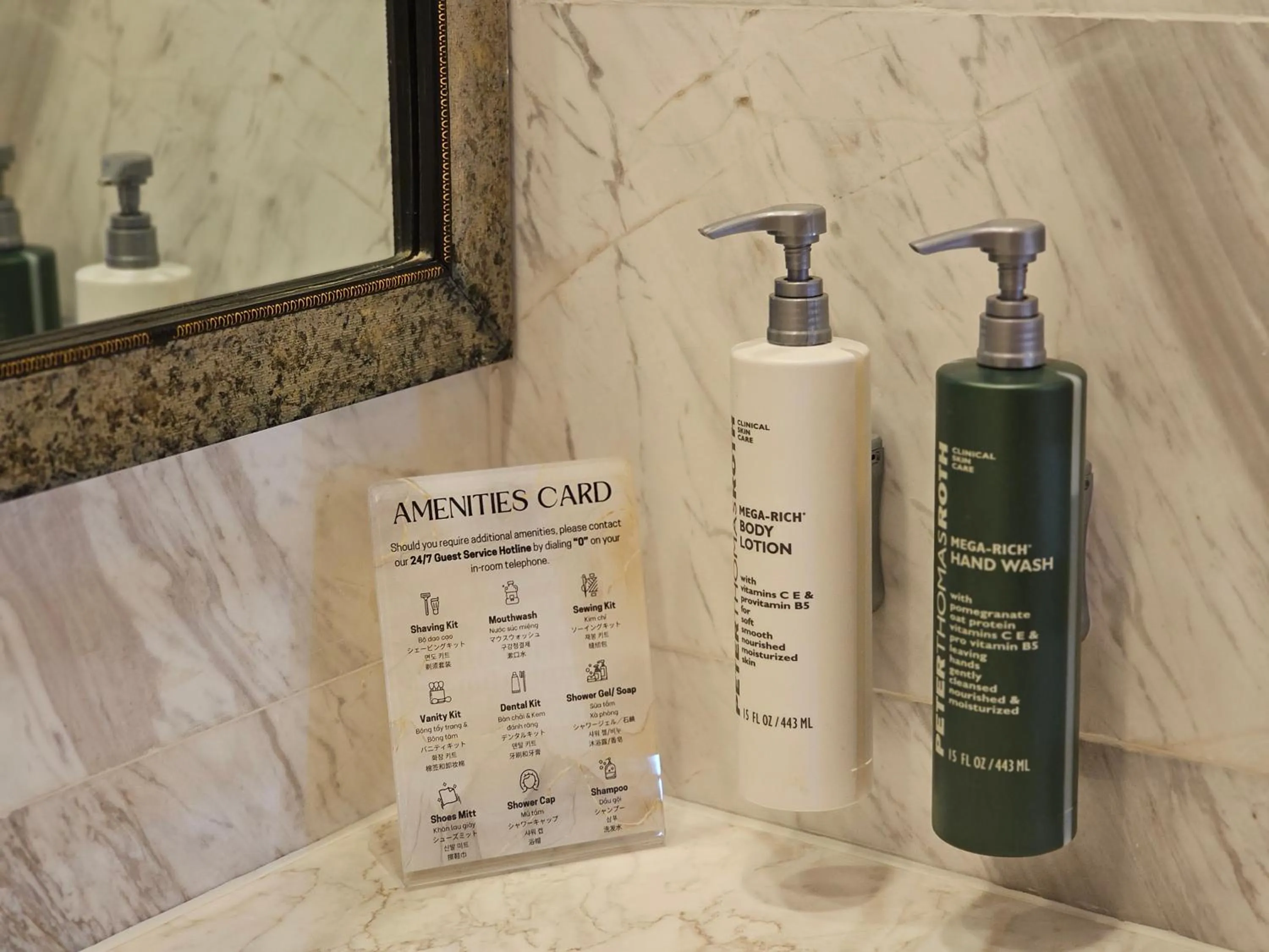 Bathroom in Hilton Garden Inn Hanoi