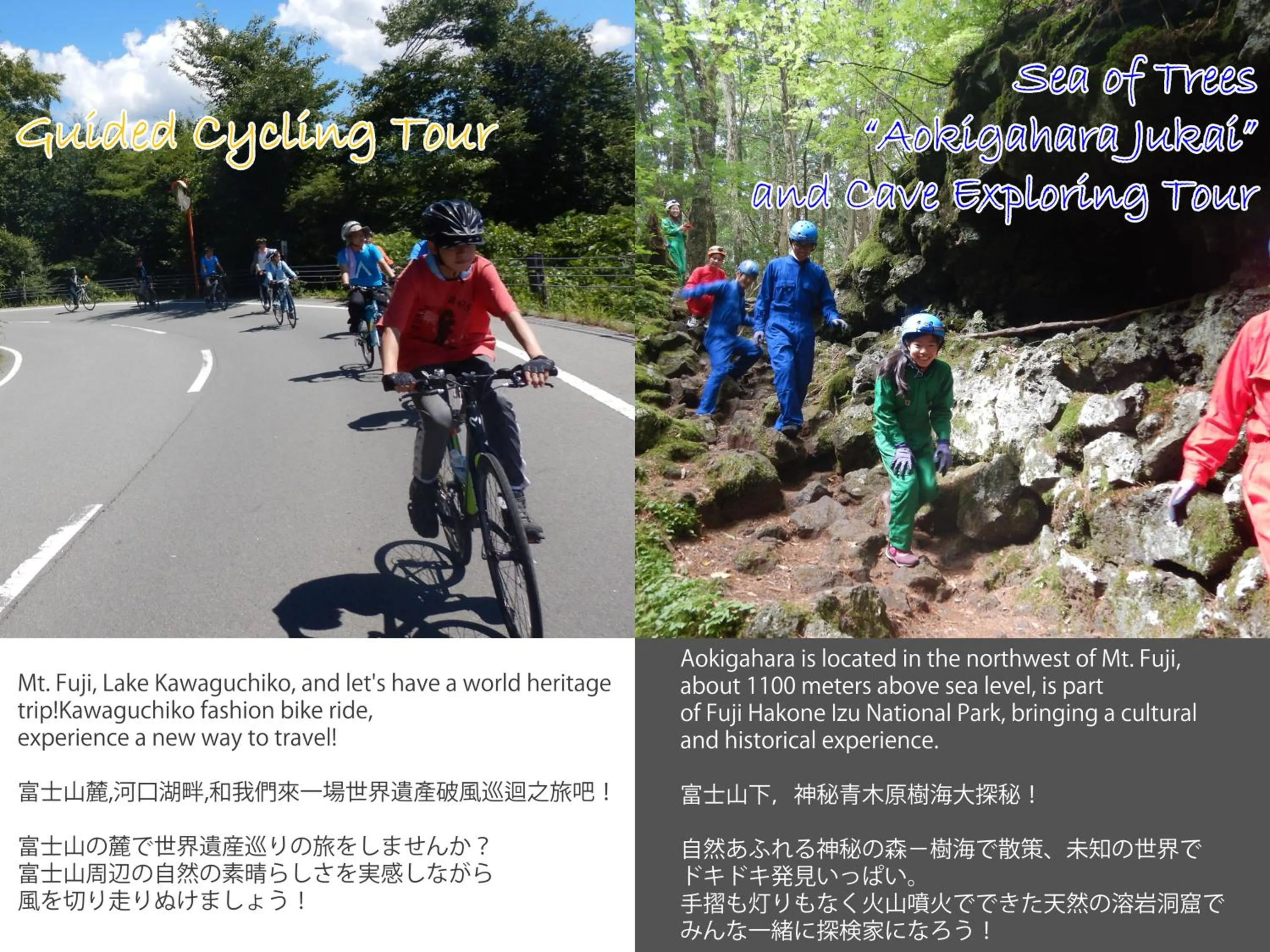 Activities in Fuji View Hotel