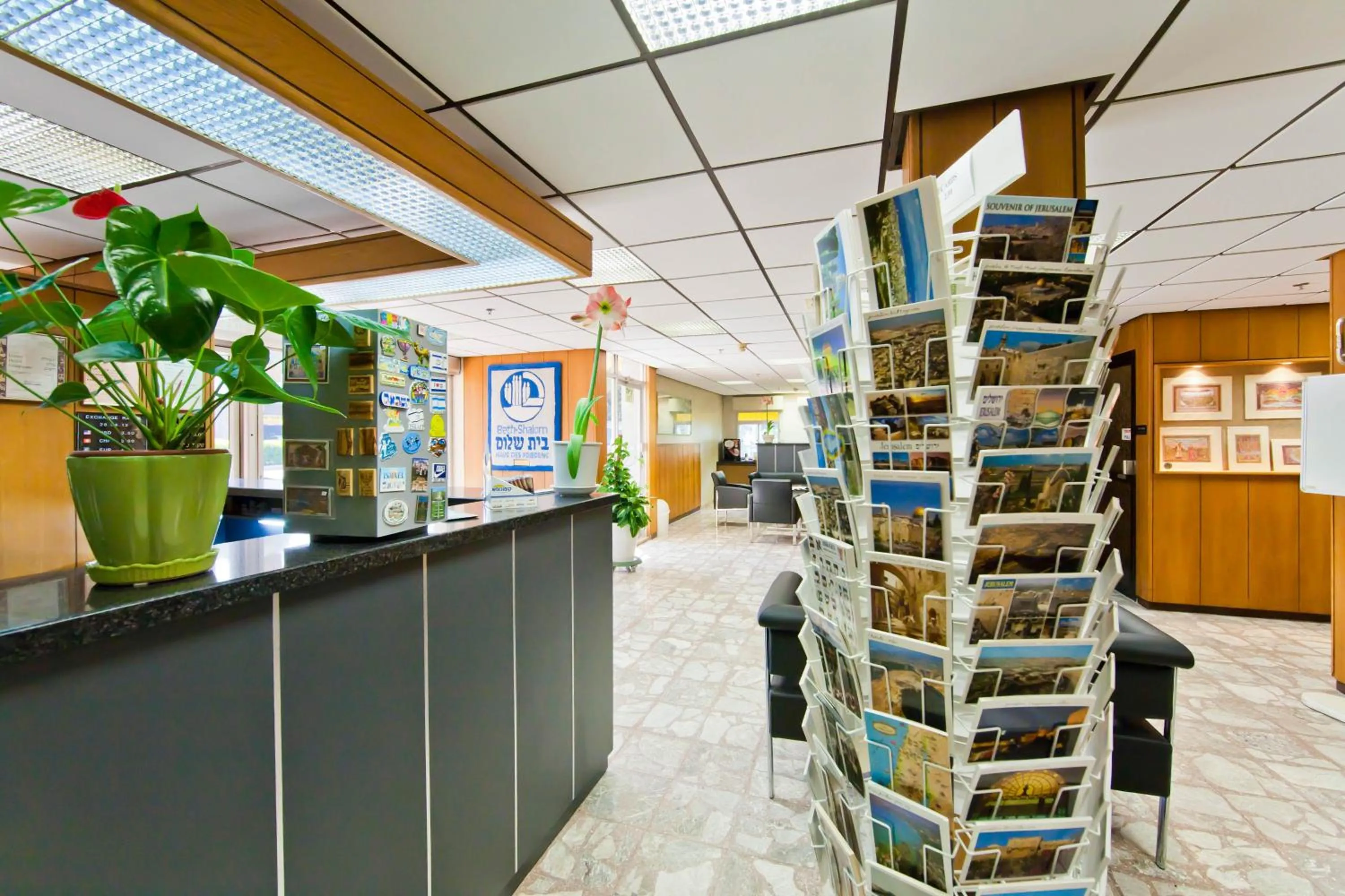 Lobby or reception in Beth-Shalom