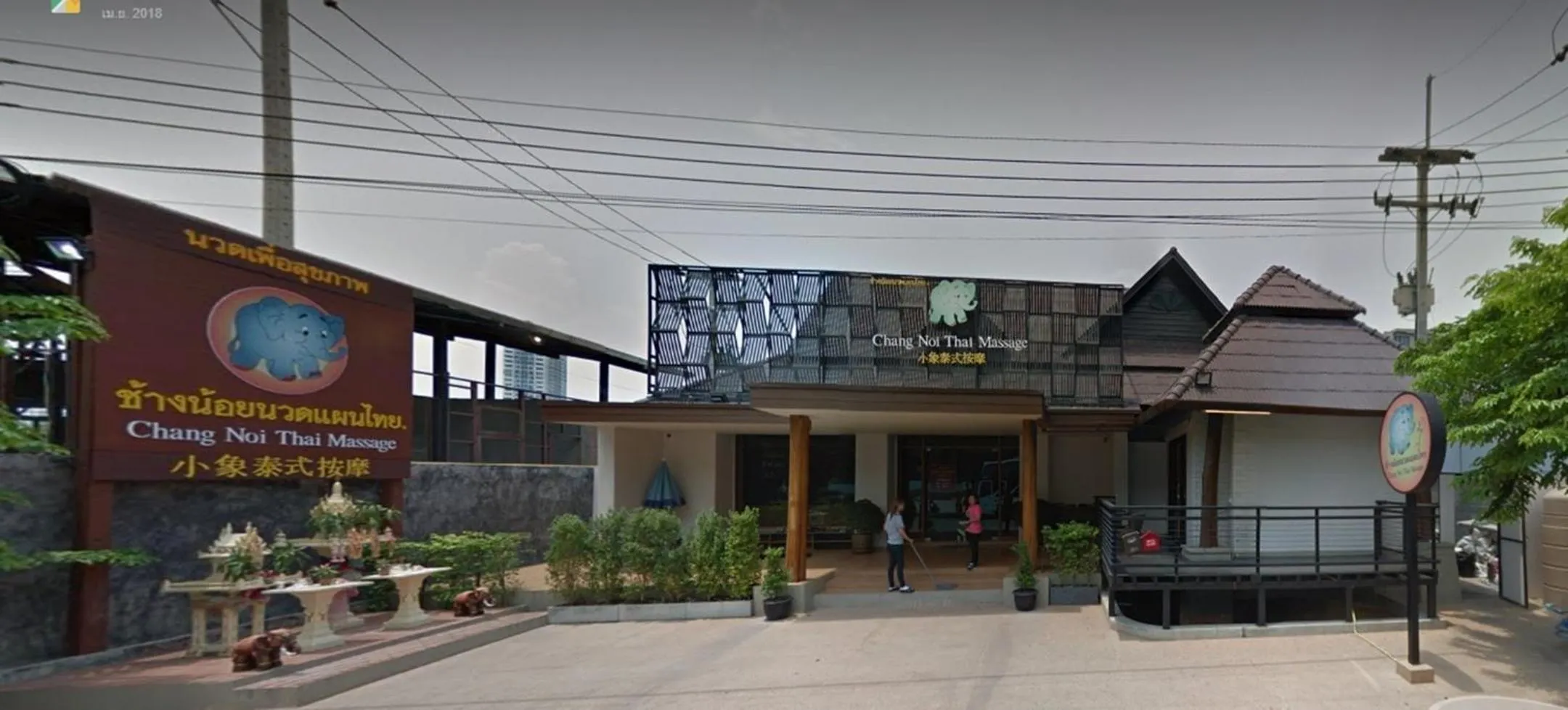 Entertainment in The Greenery central suite & hotel