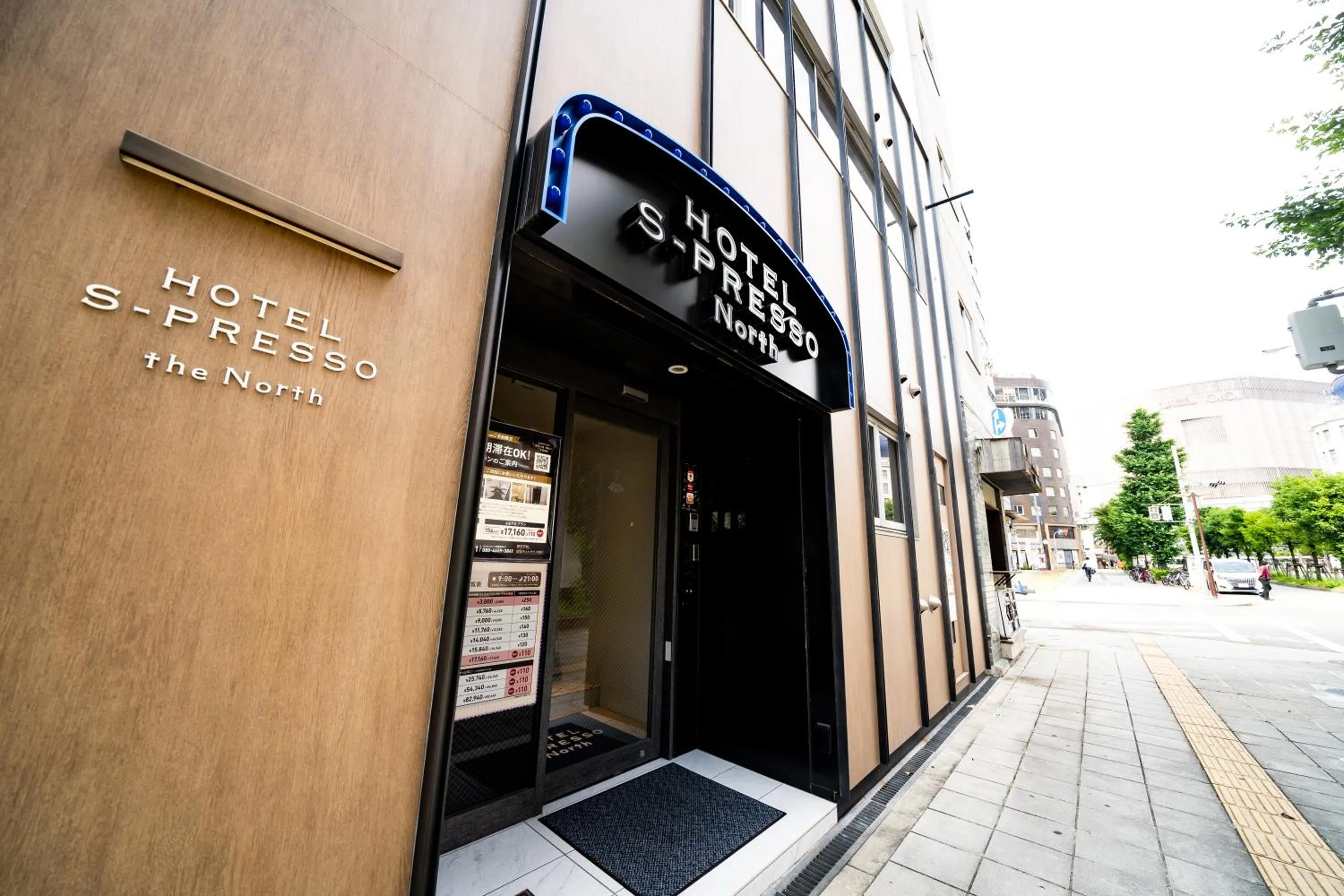 Facade/entrance in Hotel S-Presso North
