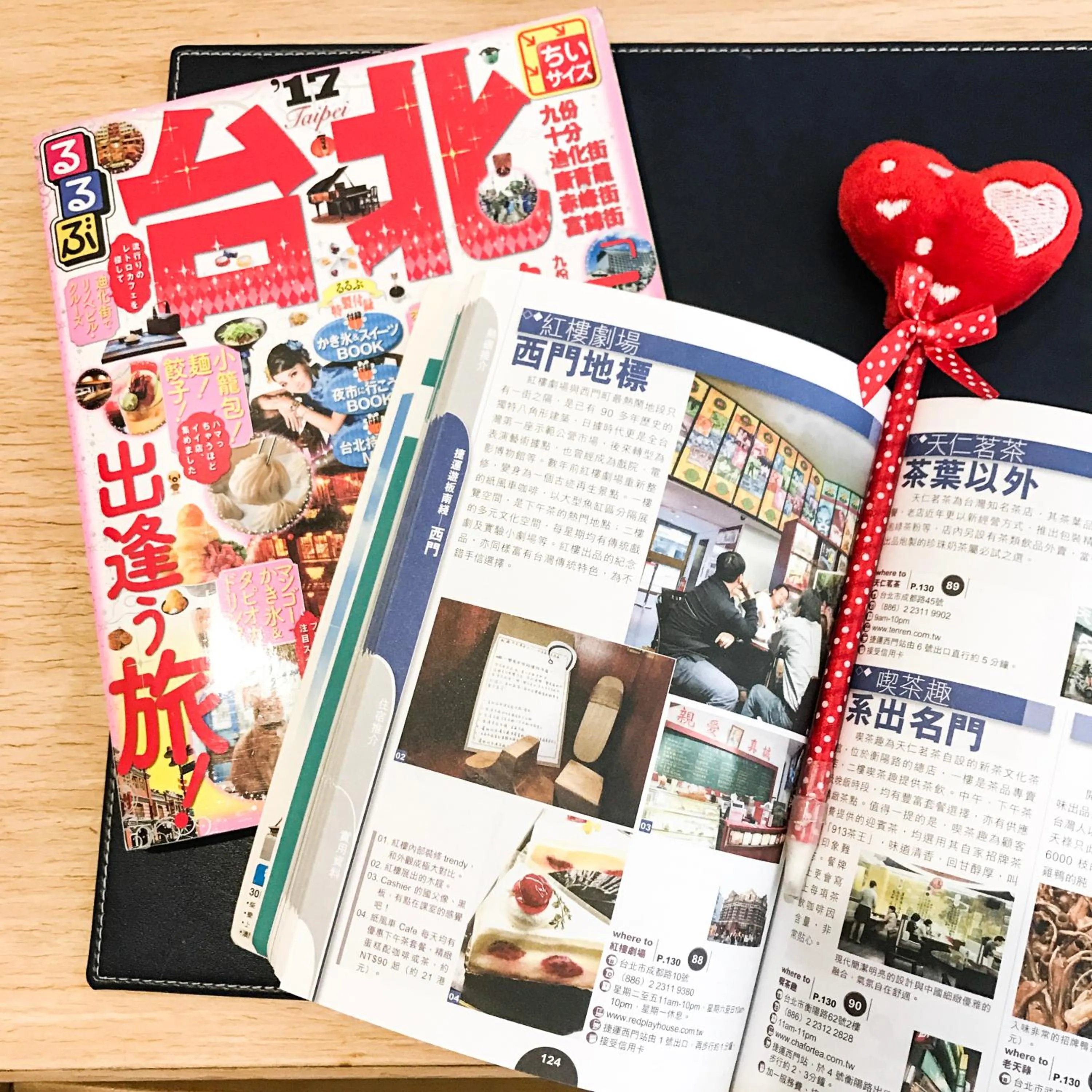 Decorative detail in Fu Chang Hotel