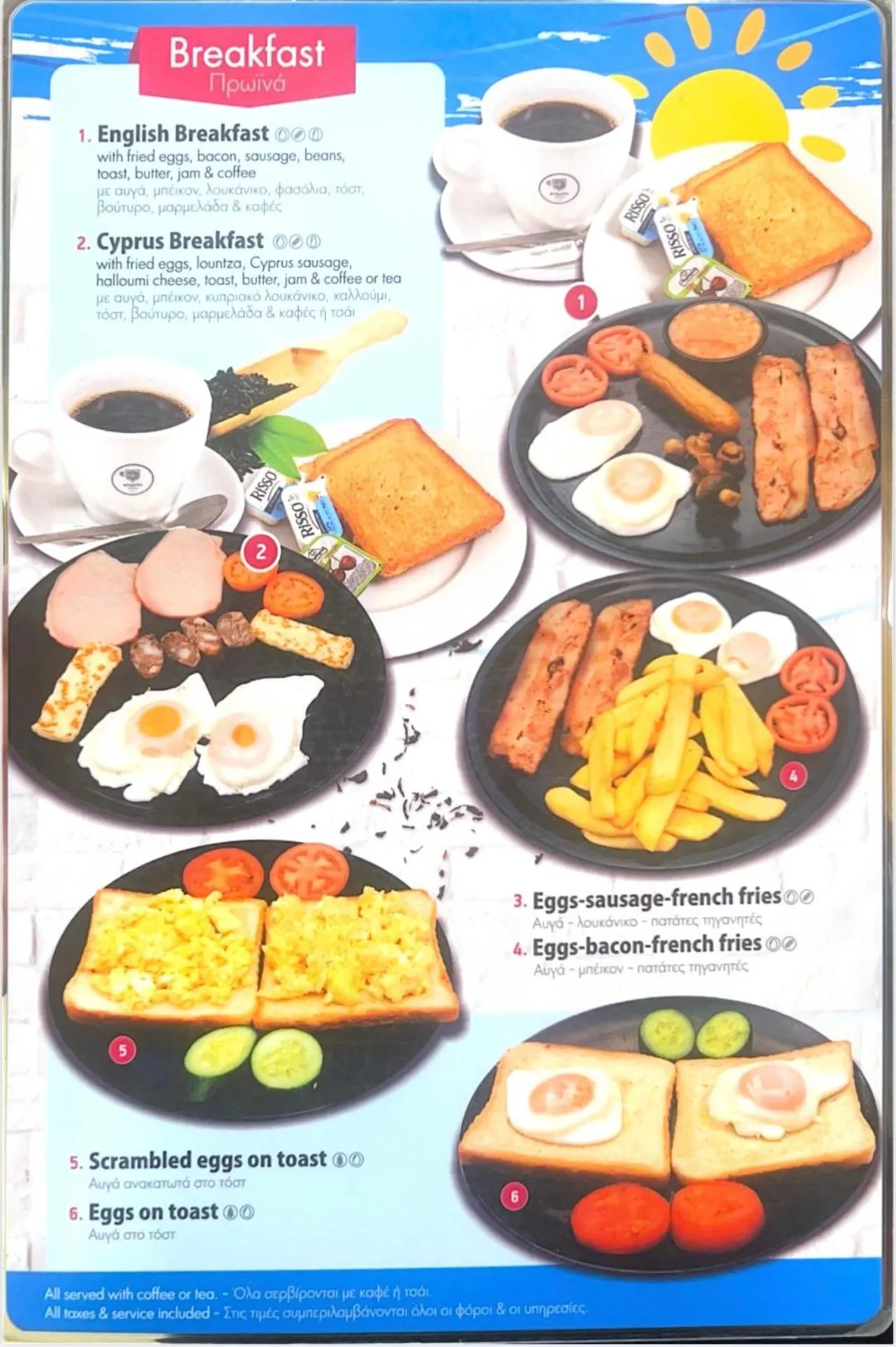 St. George Rent Rooms