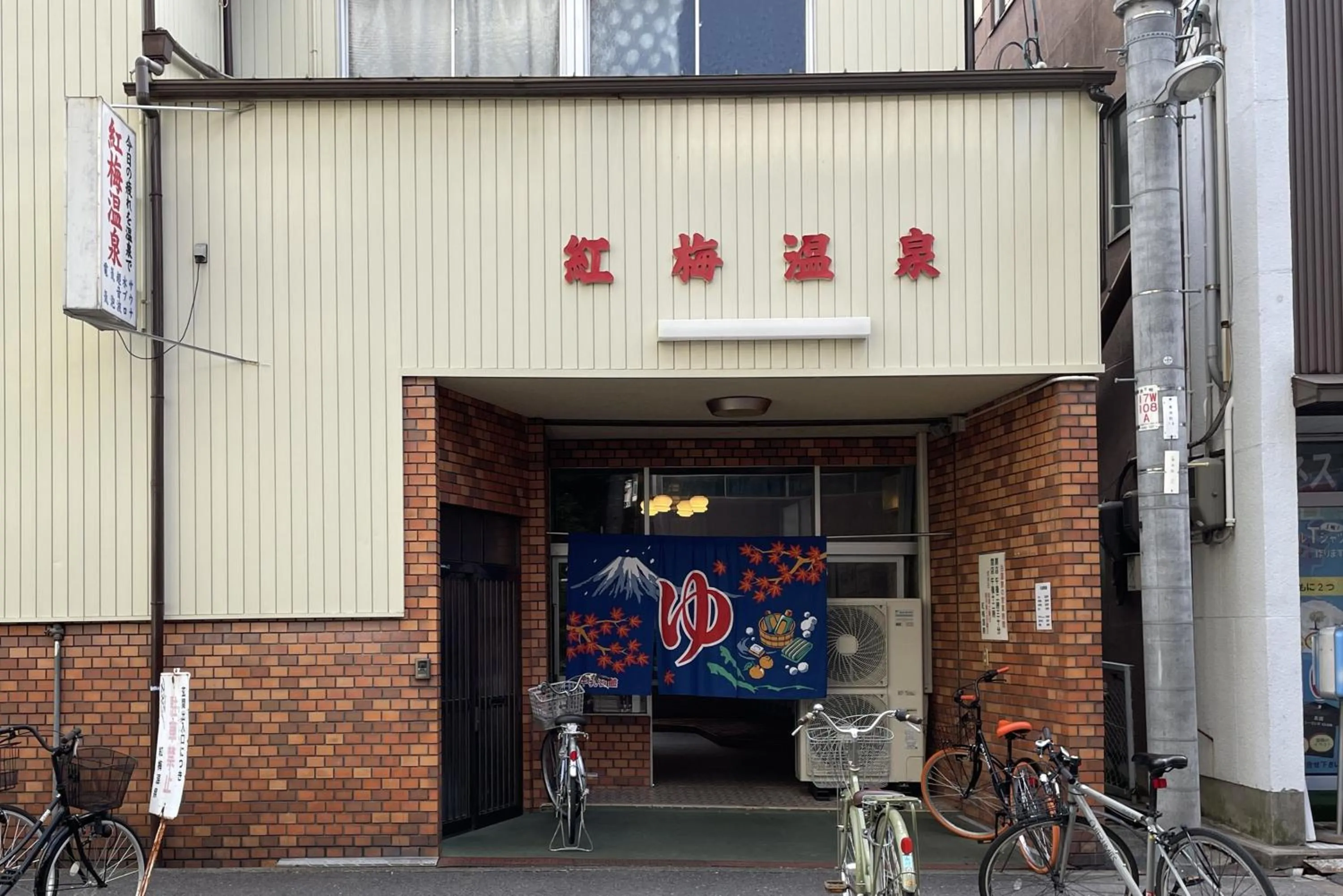 Nearby landmark in INOVE VILLA OSAKA -118 sqm , 2 Bedrooms , 7 Double Beds