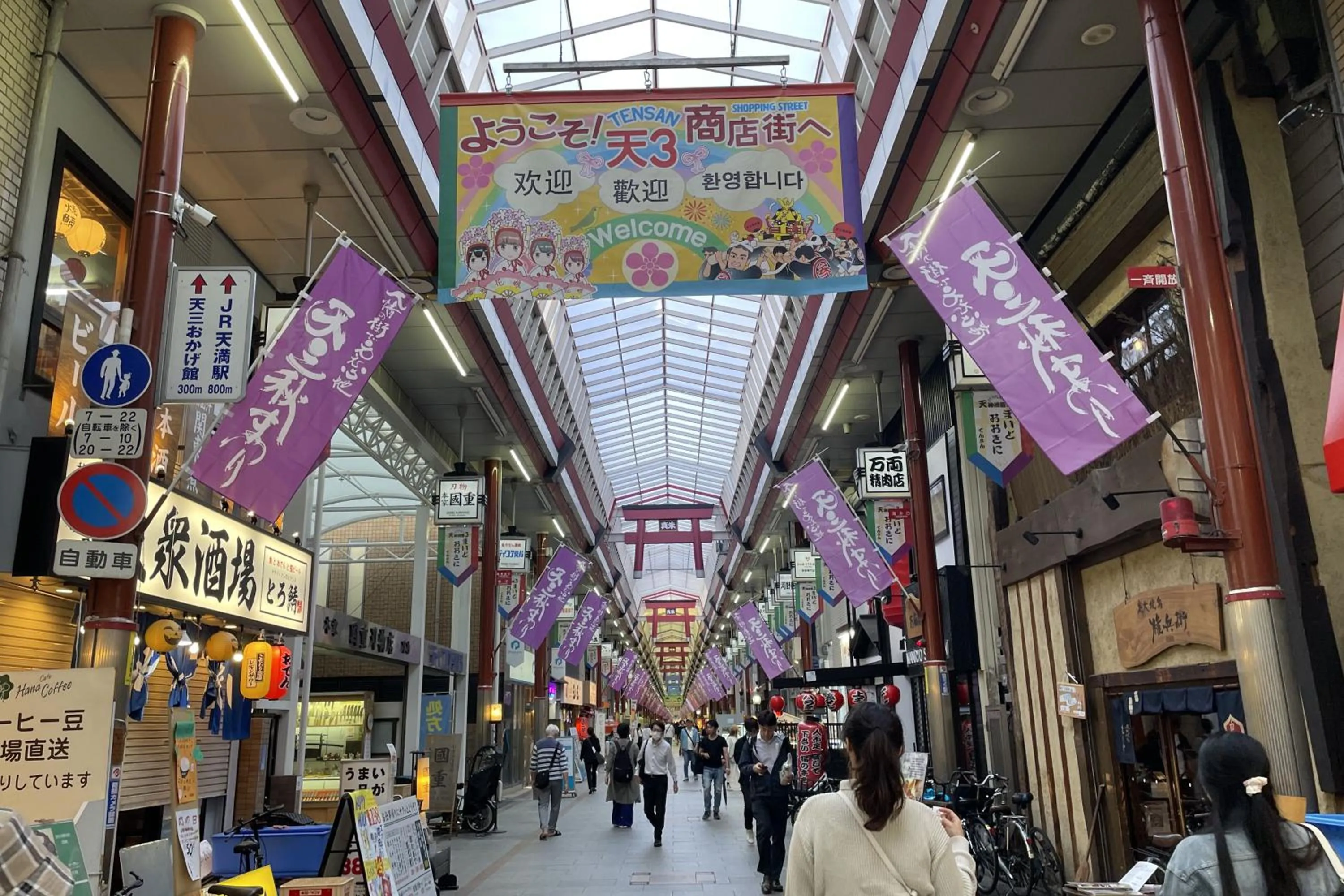 Nearby landmark in INOVE VILLA OSAKA -118 sqm , 2 Bedrooms , 7 Double Beds