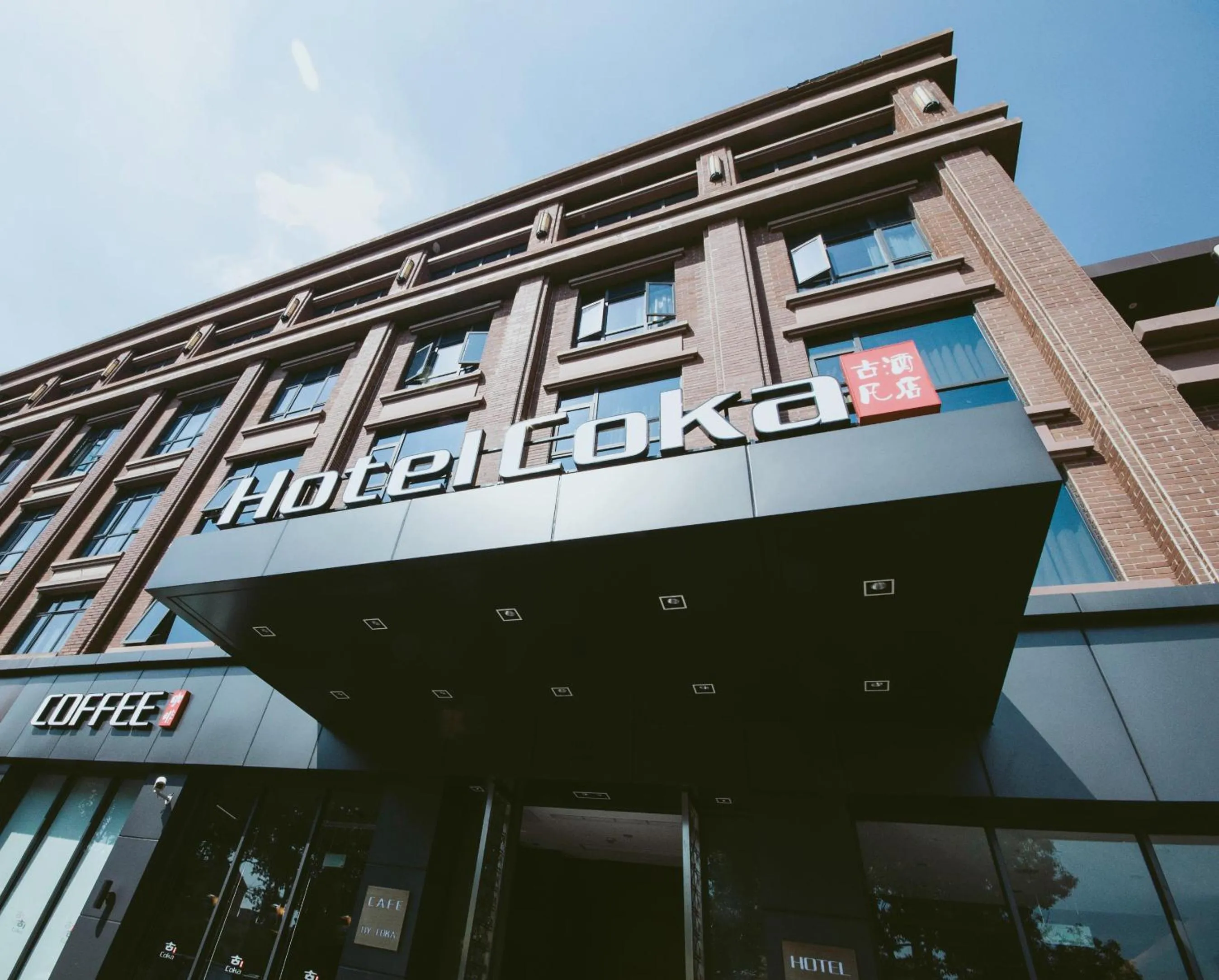 Hotel Coka Chuansha Metro - Shanghai PVG Airport