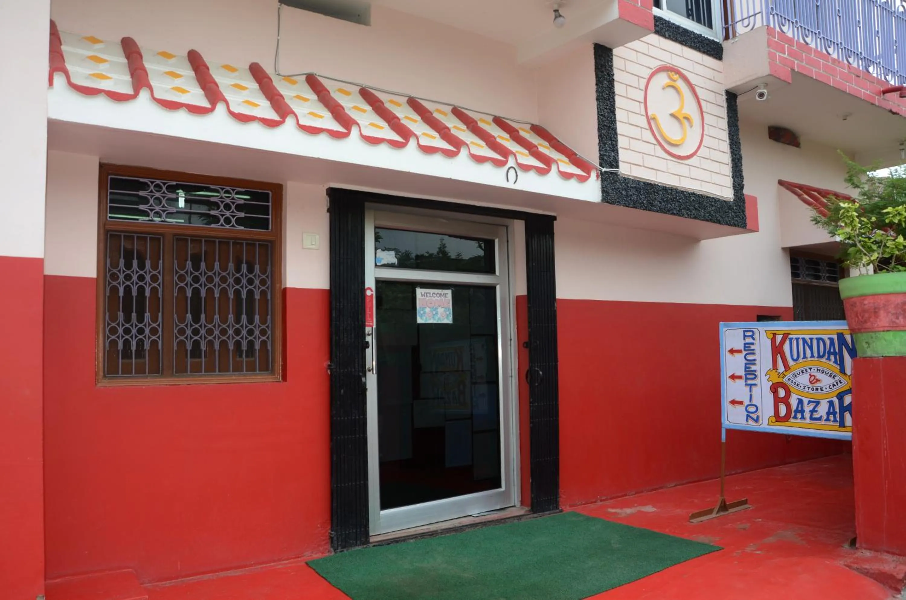 Facade/entrance in Kundanbazar Guest House