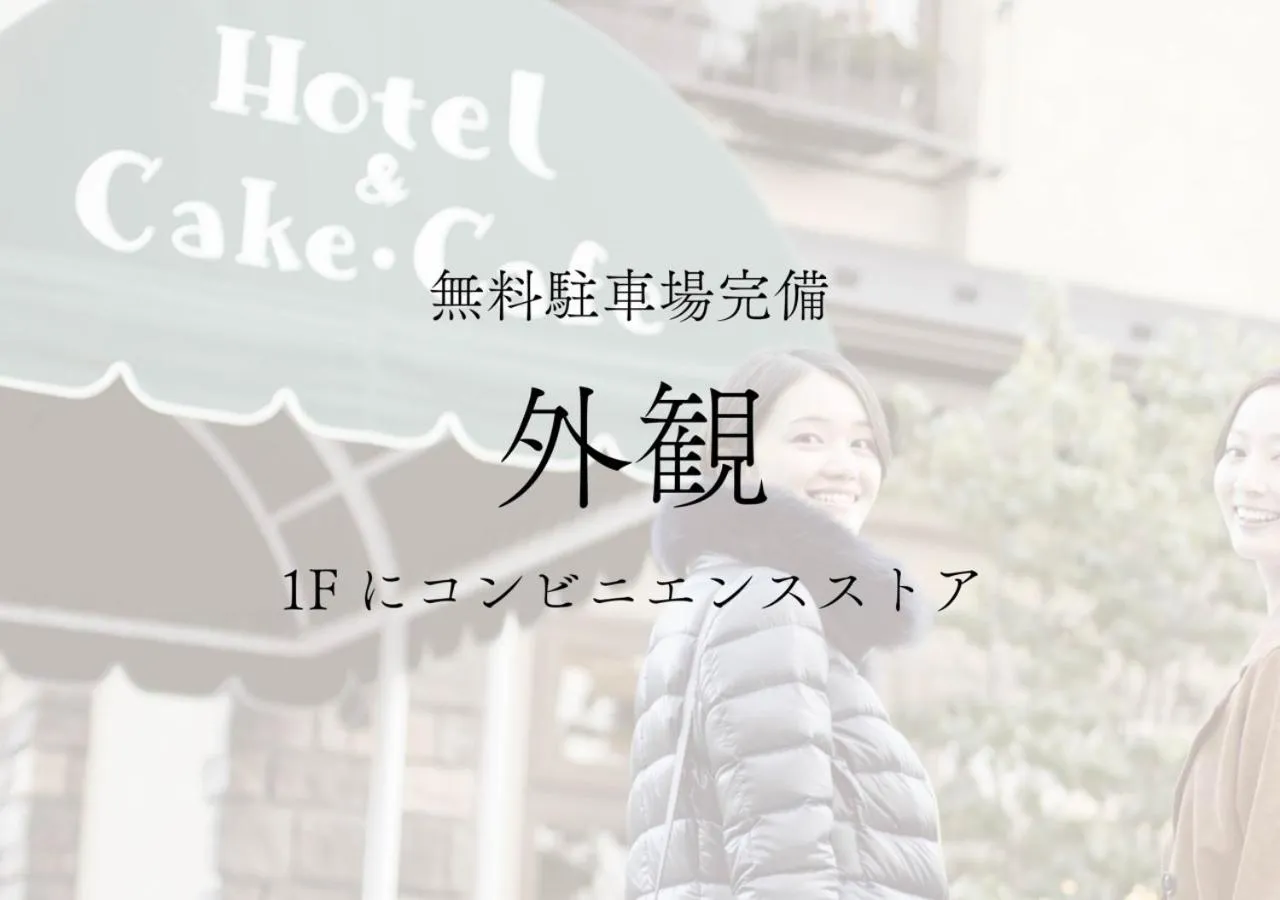 Property building in HOTORI no HOTEL BAN