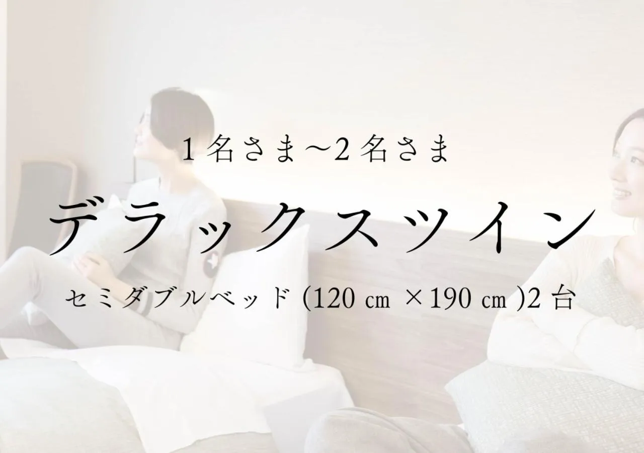 Photo of the whole room, Bed in HOTORI no HOTEL BAN