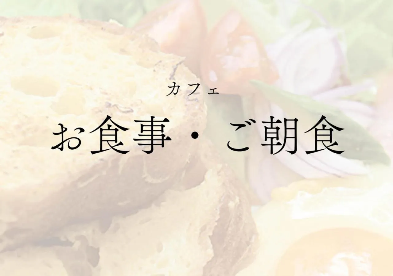 Meals in HOTORI no HOTEL BAN