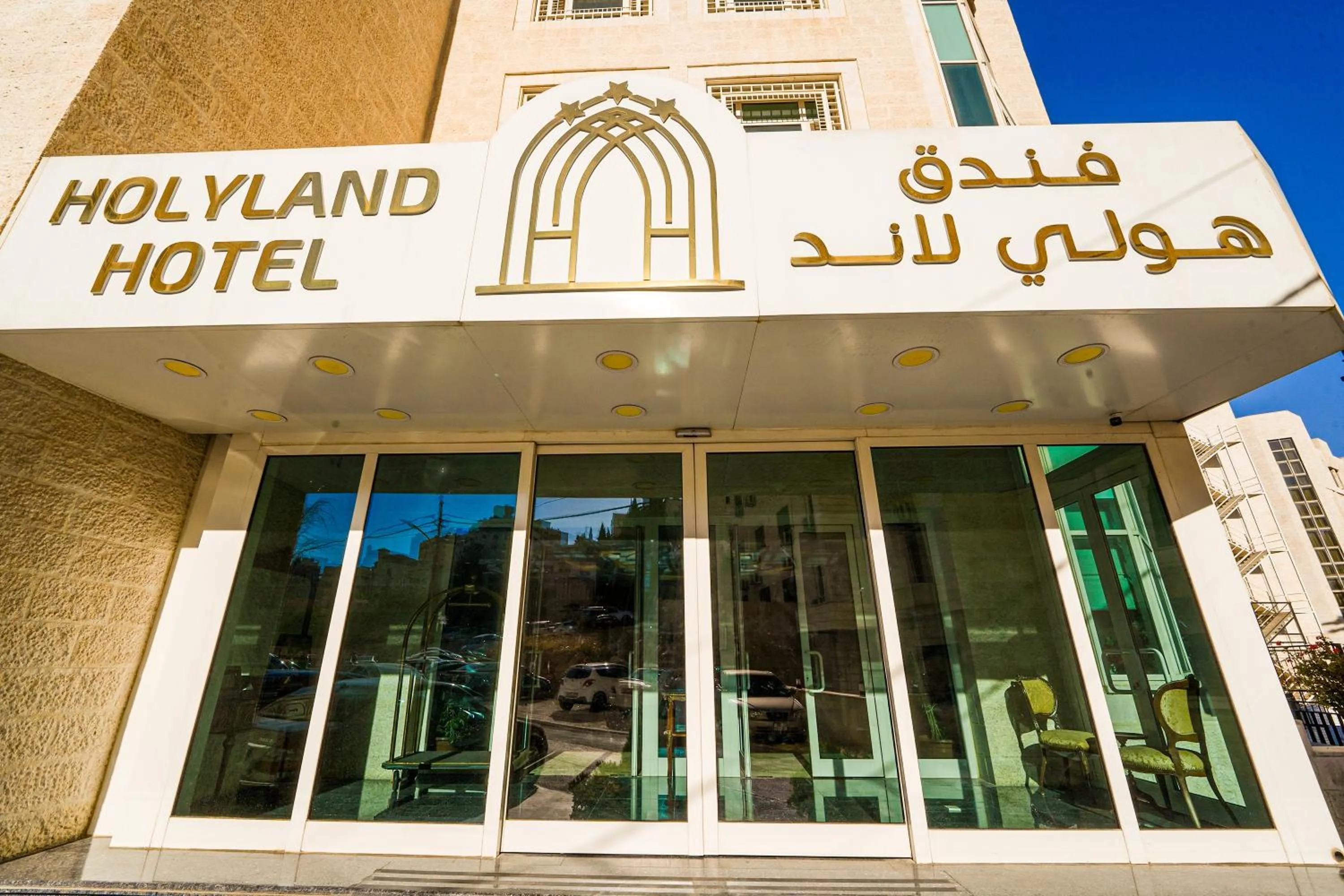 Property building in Holyland Hotel Amman