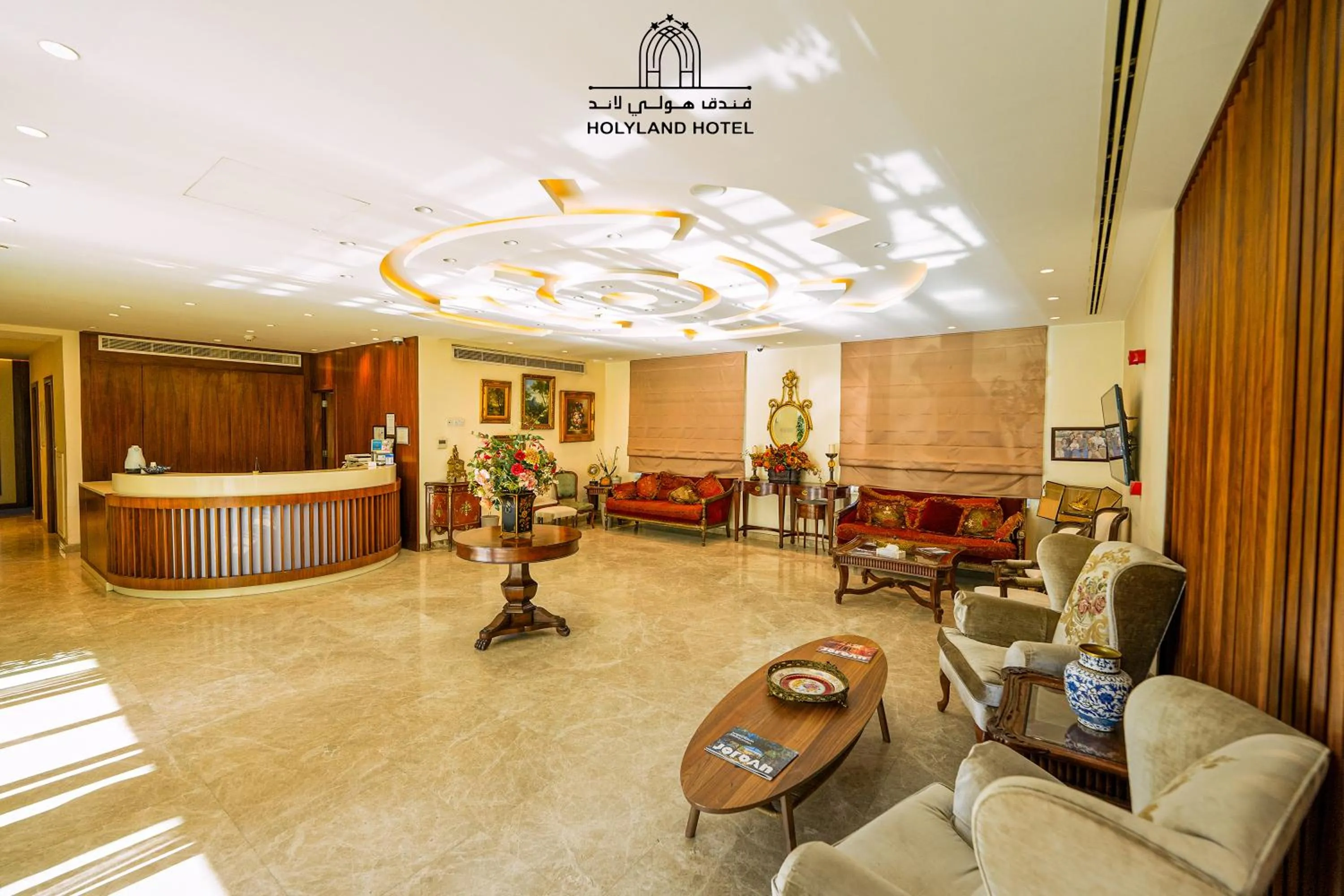 Lobby or reception in Holyland Hotel Amman