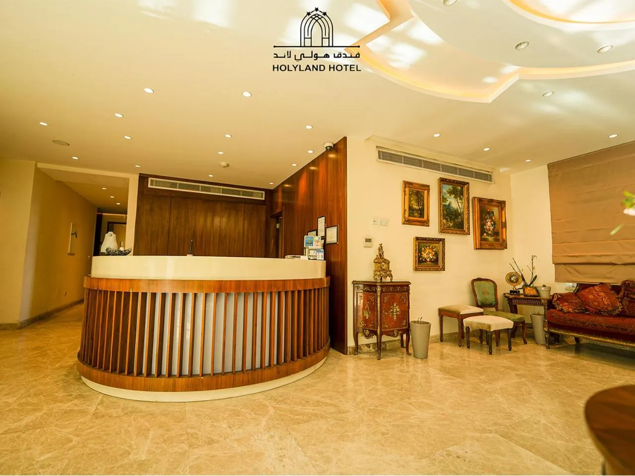 Lobby or reception in Holyland Hotel Amman