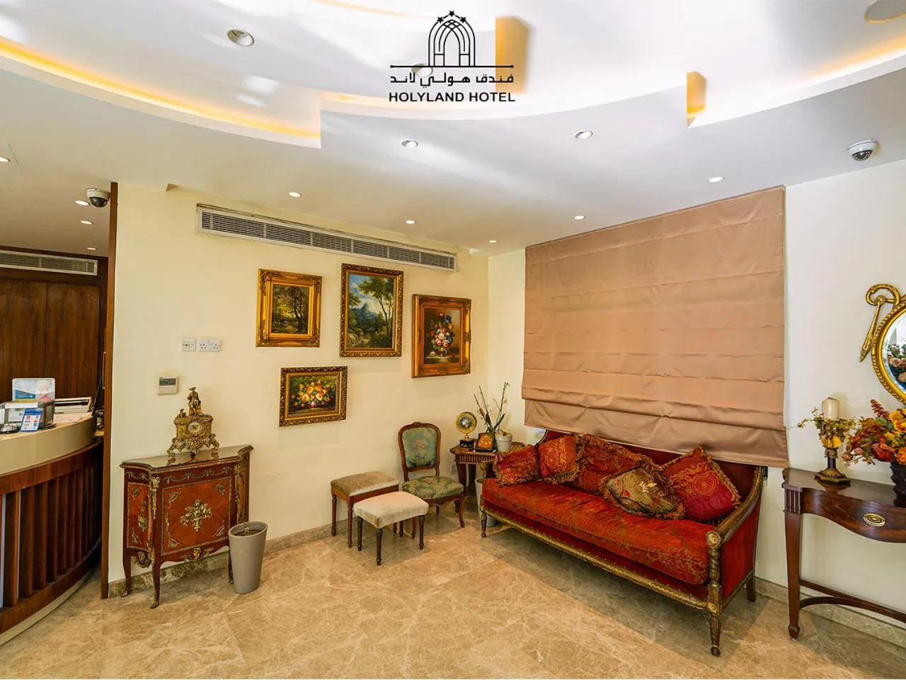 Lobby or reception in Holyland Hotel Amman
