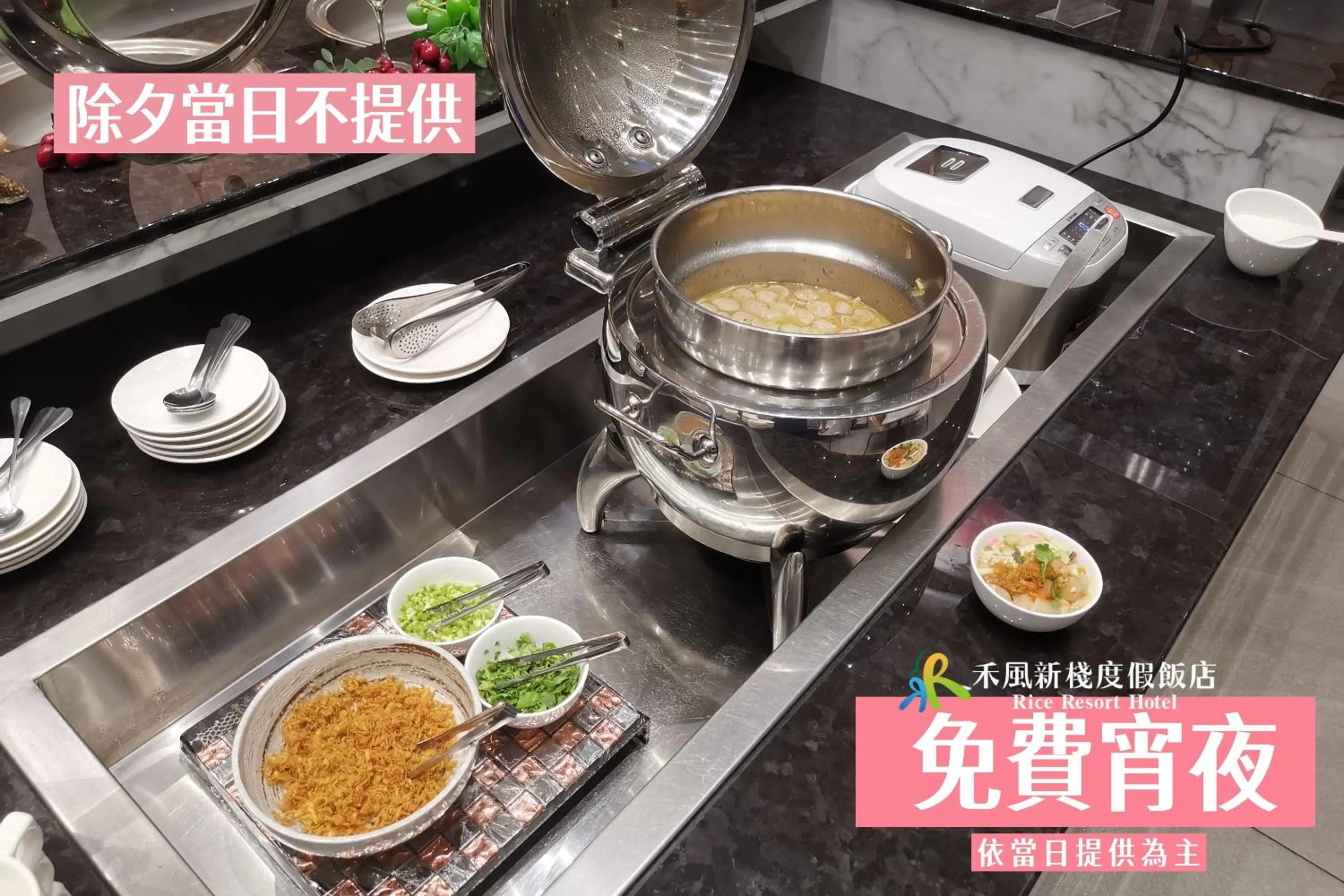 Restaurant/places to eat in Rice Resort Hotel