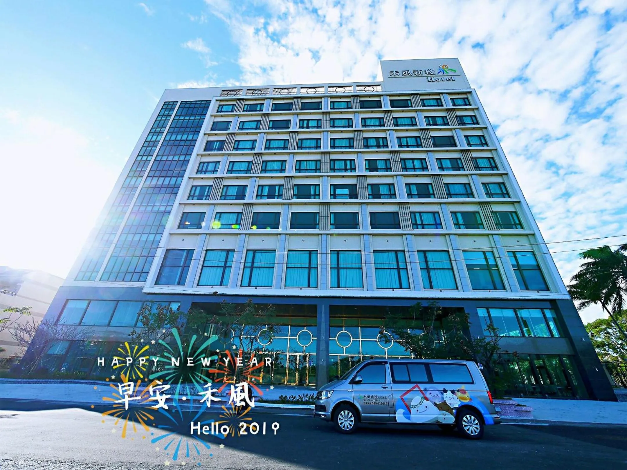 Property building in Rice Resort Hotel