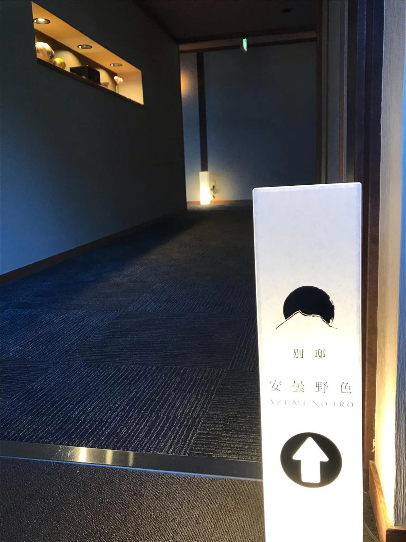 Area and facilities in Yamabiko