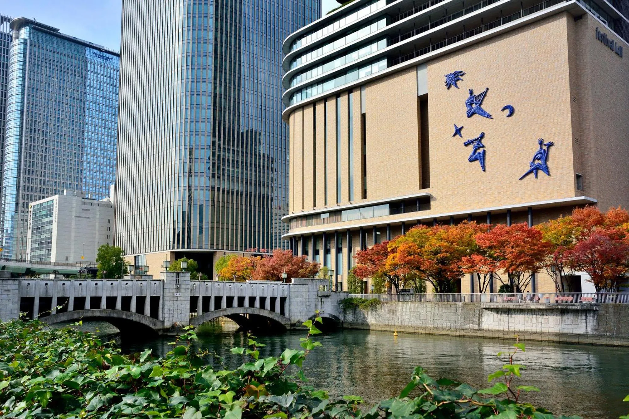 Super Hotel Osaka Natural Hot Springs