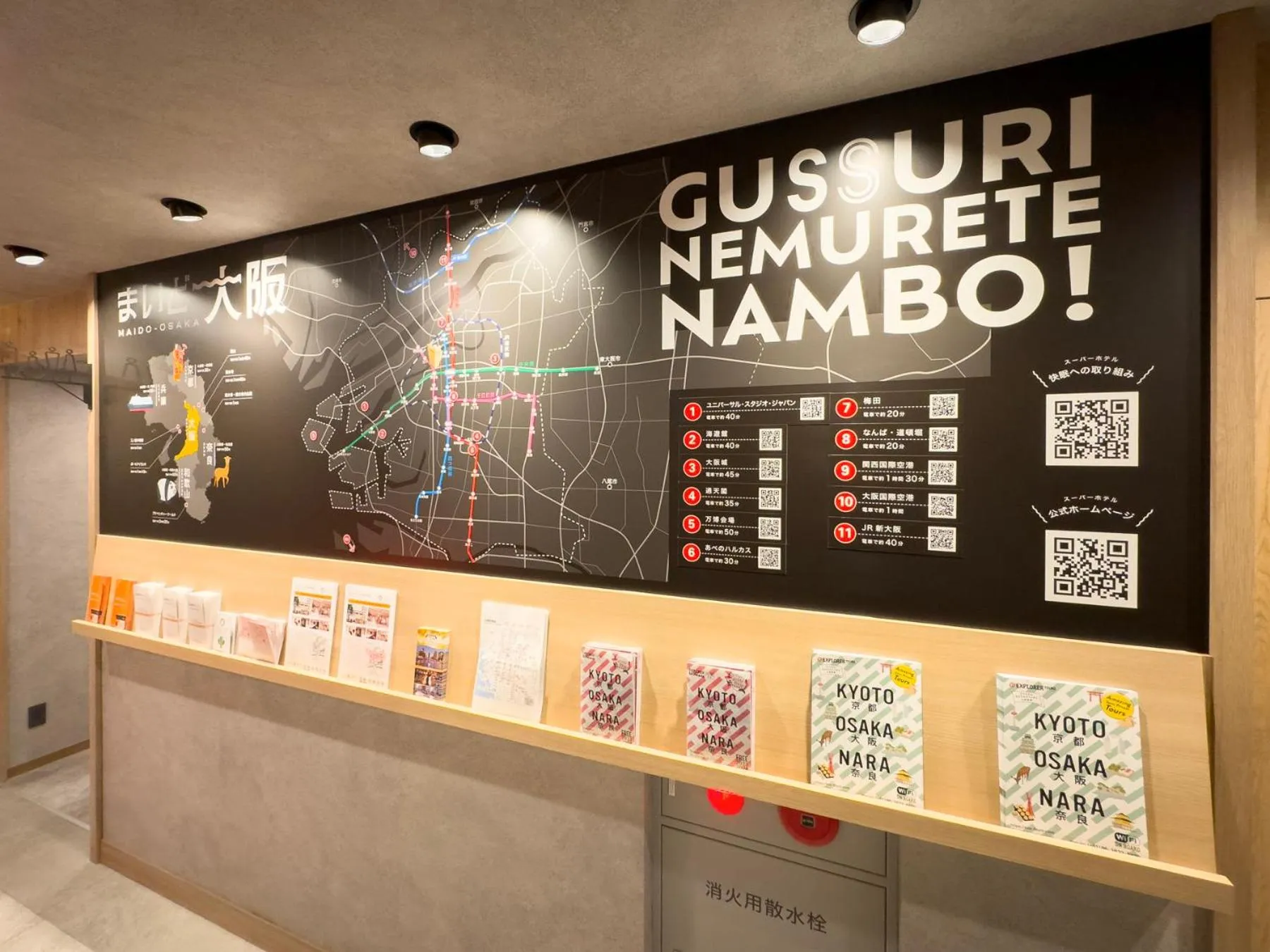 Super Hotel Osaka Natural Hot Springs