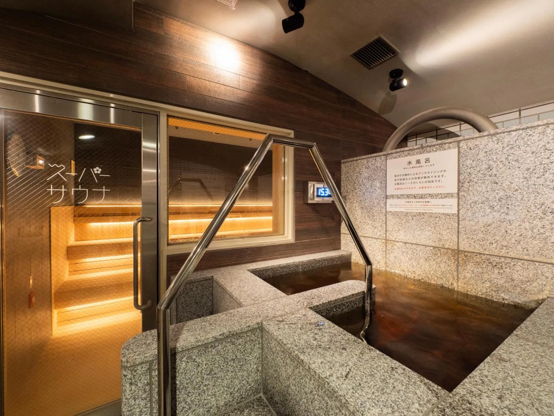 Hot Spring Bath in Super Hotel Osaka Natural Hot Springs