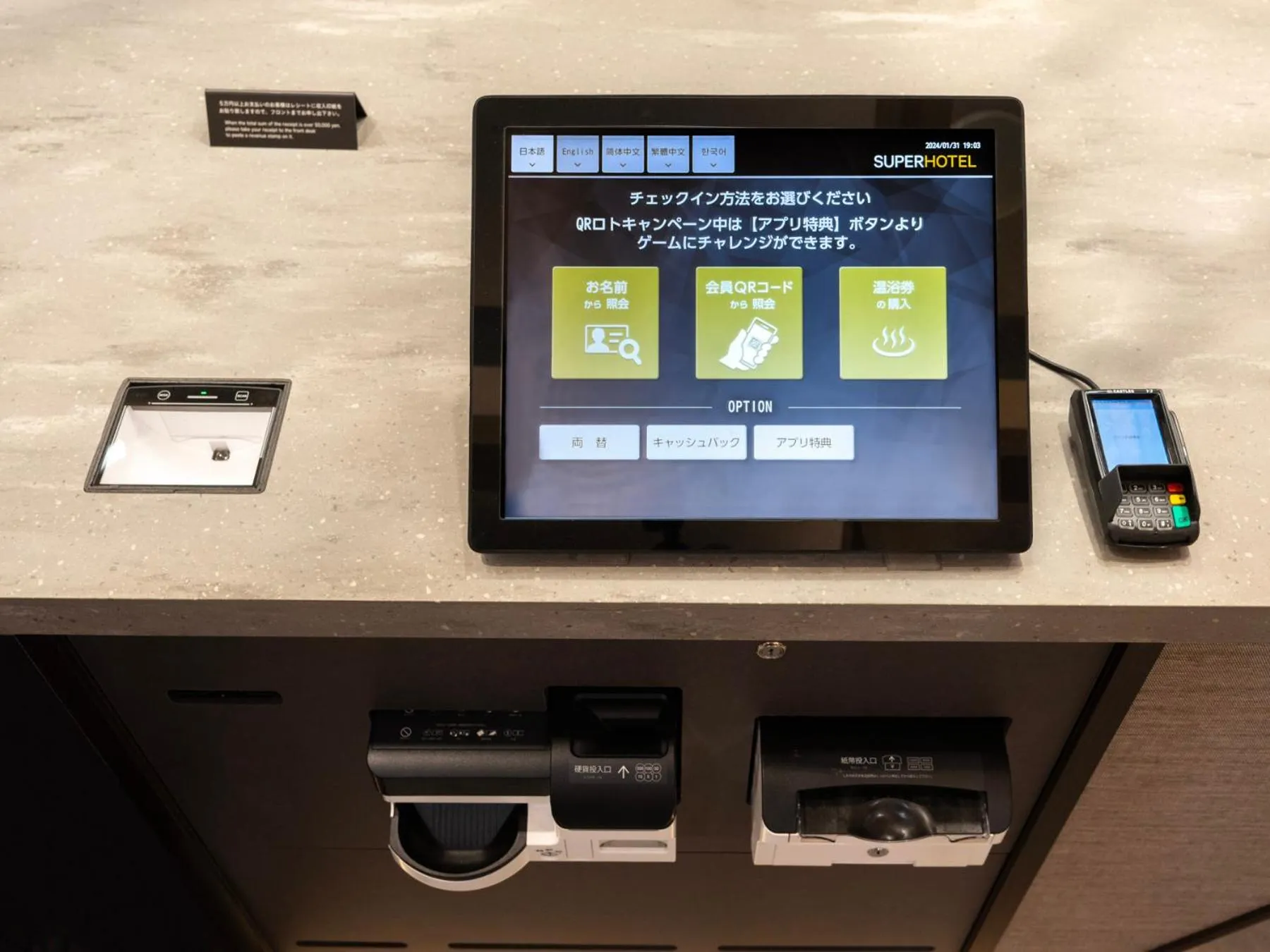 Super Hotel Osaka Natural Hot Springs