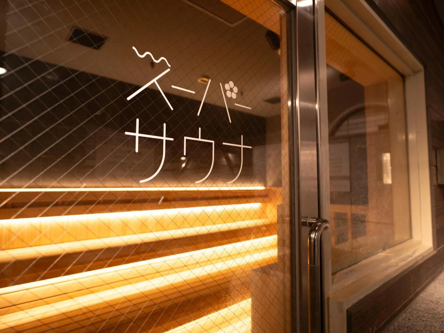 Sauna in Super Hotel Osaka Natural Hot Springs