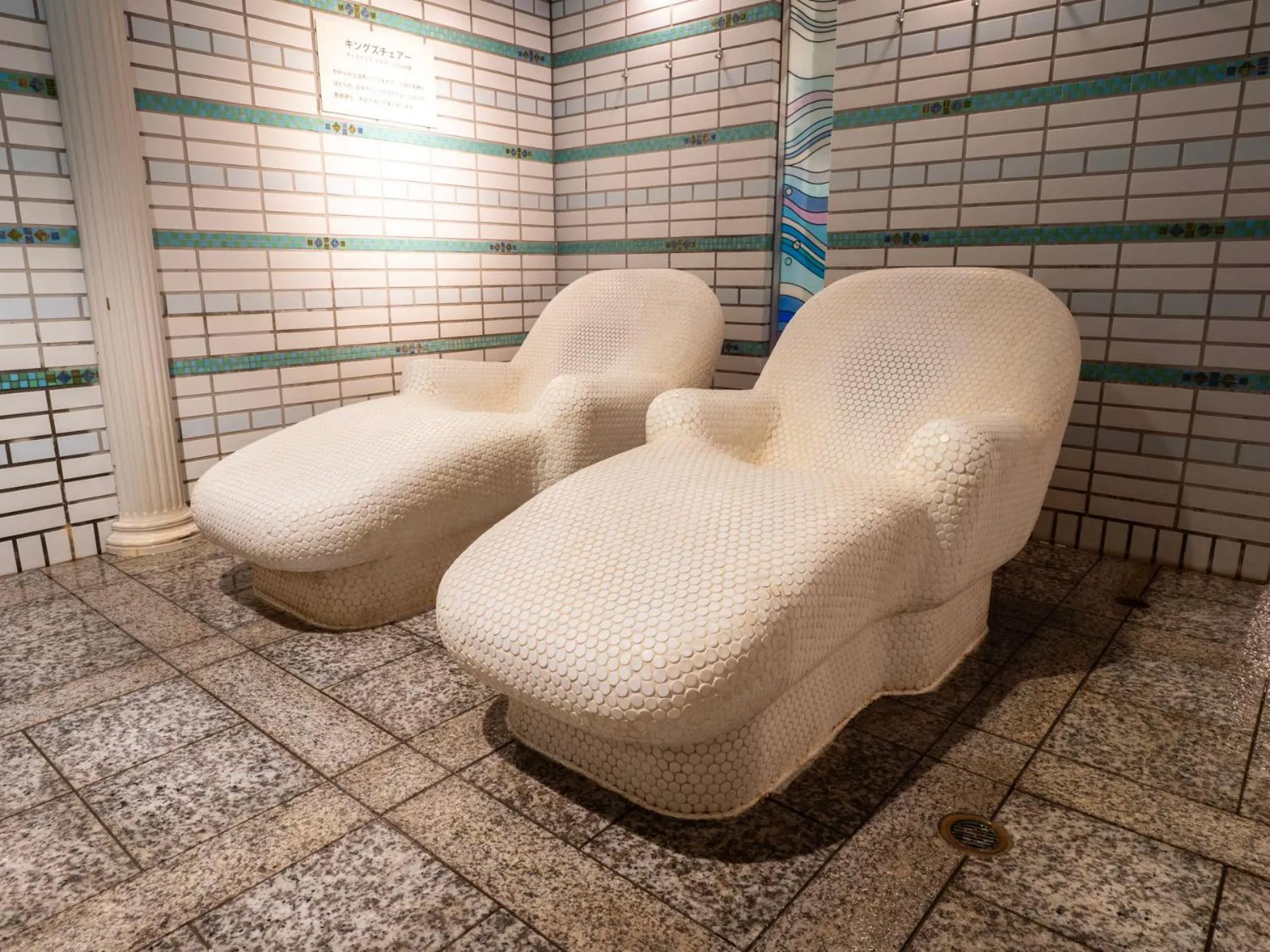 Hot Spring Bath in Super Hotel Osaka Natural Hot Springs