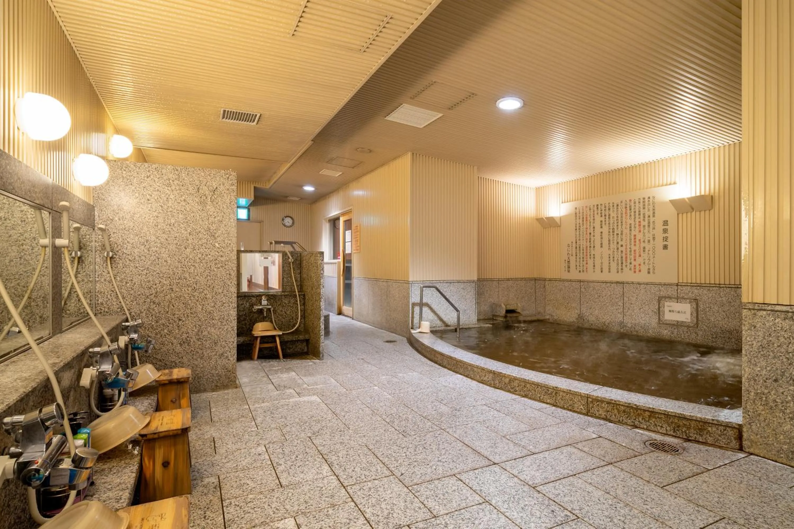 Hot Spring Bath in Super Hotel Osaka Natural Hot Springs