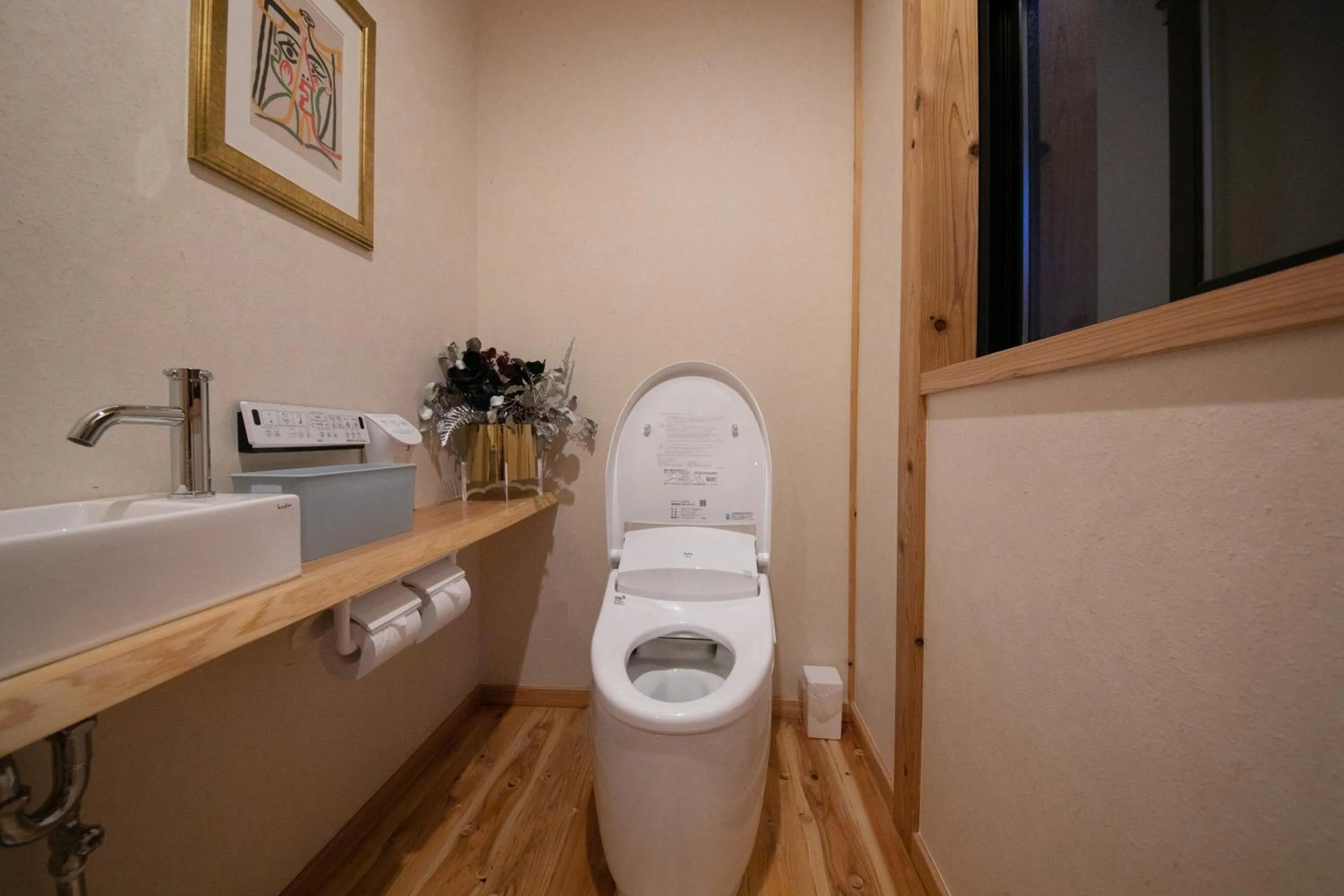 Toilet in Oyado Den Rikyu