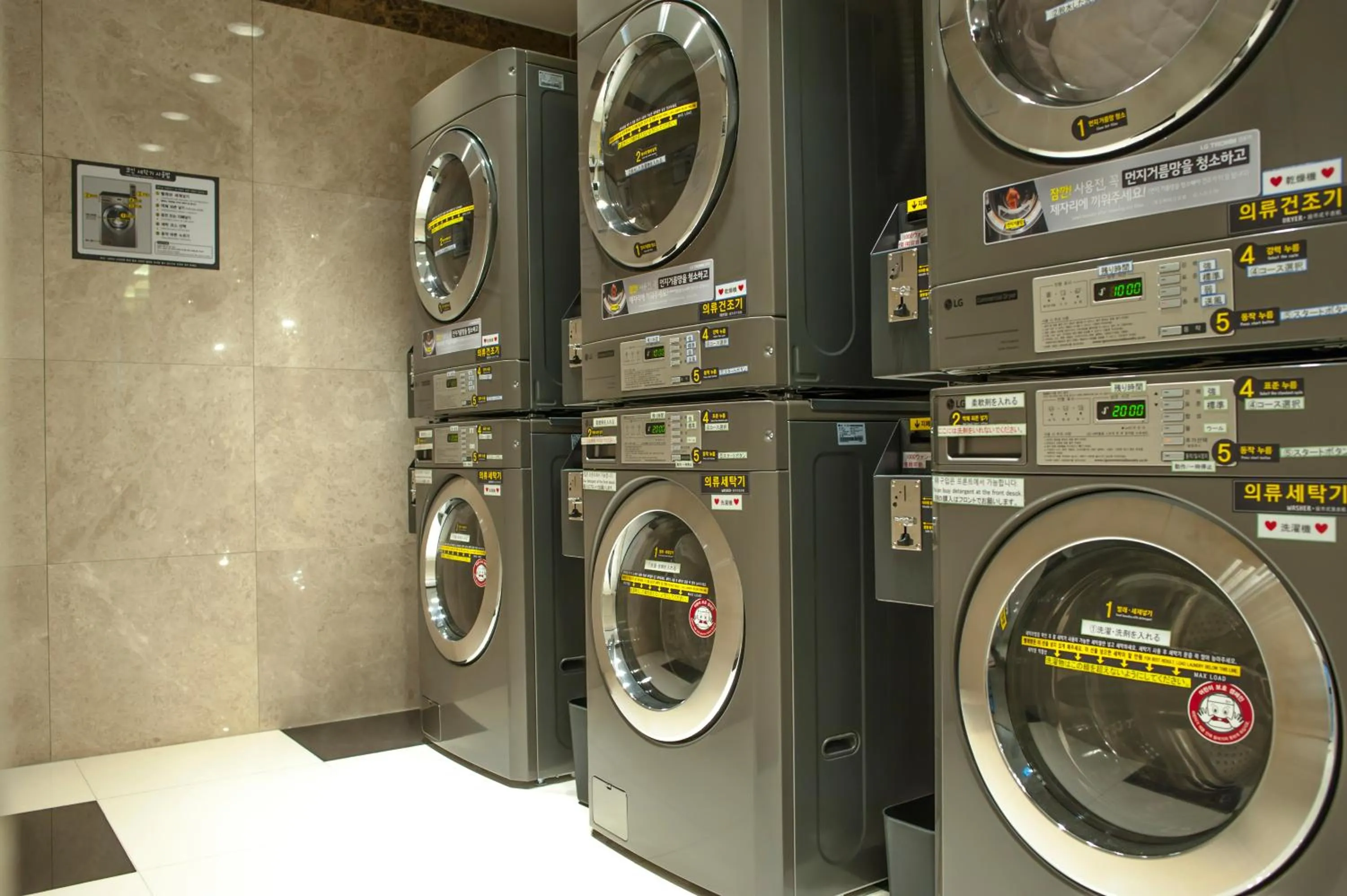 washing machine in Toyoko Inn Daegu Dongseongro