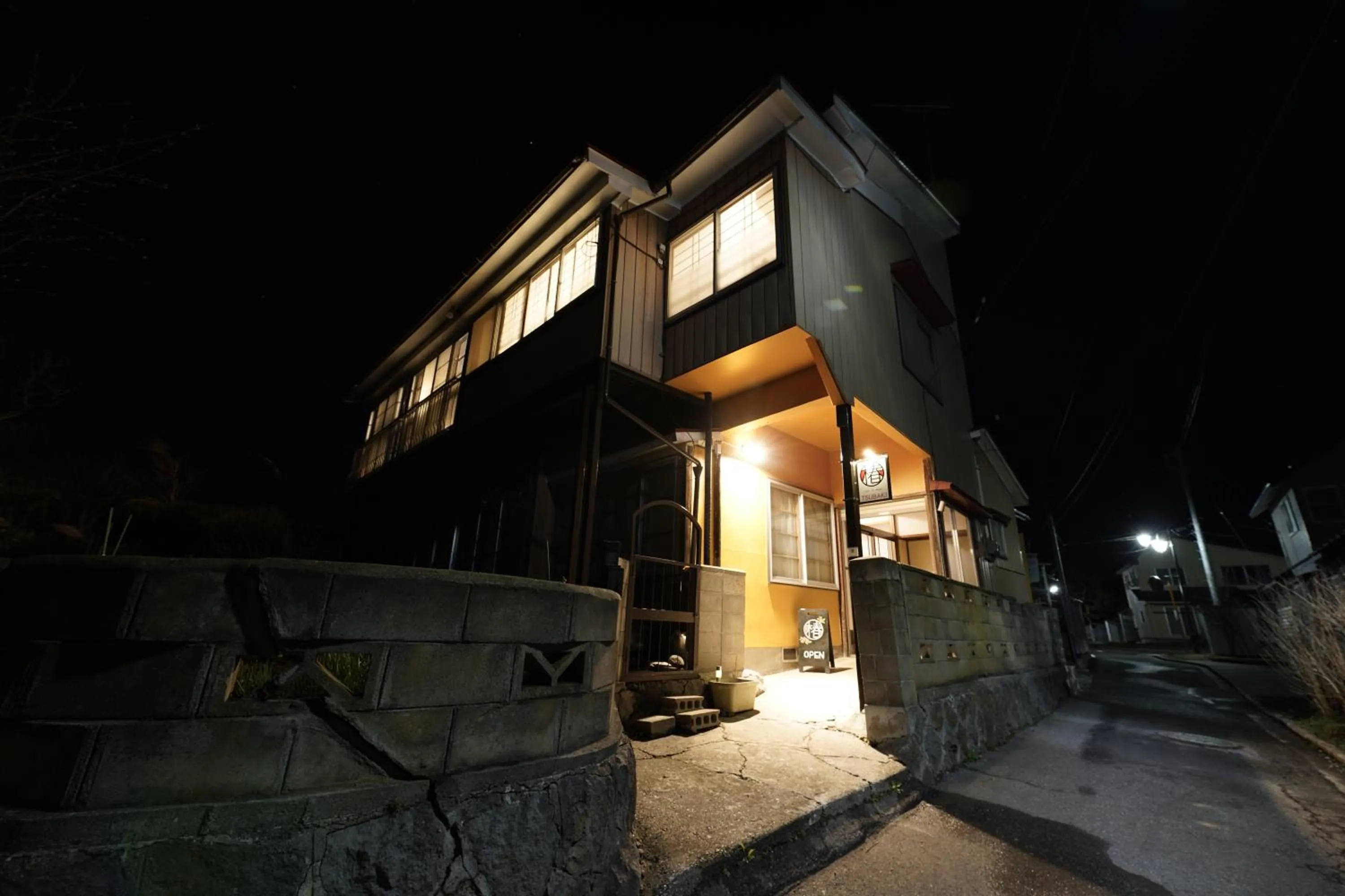 Property building in Tsubaki - the best guesthouse in Inawashiro -
