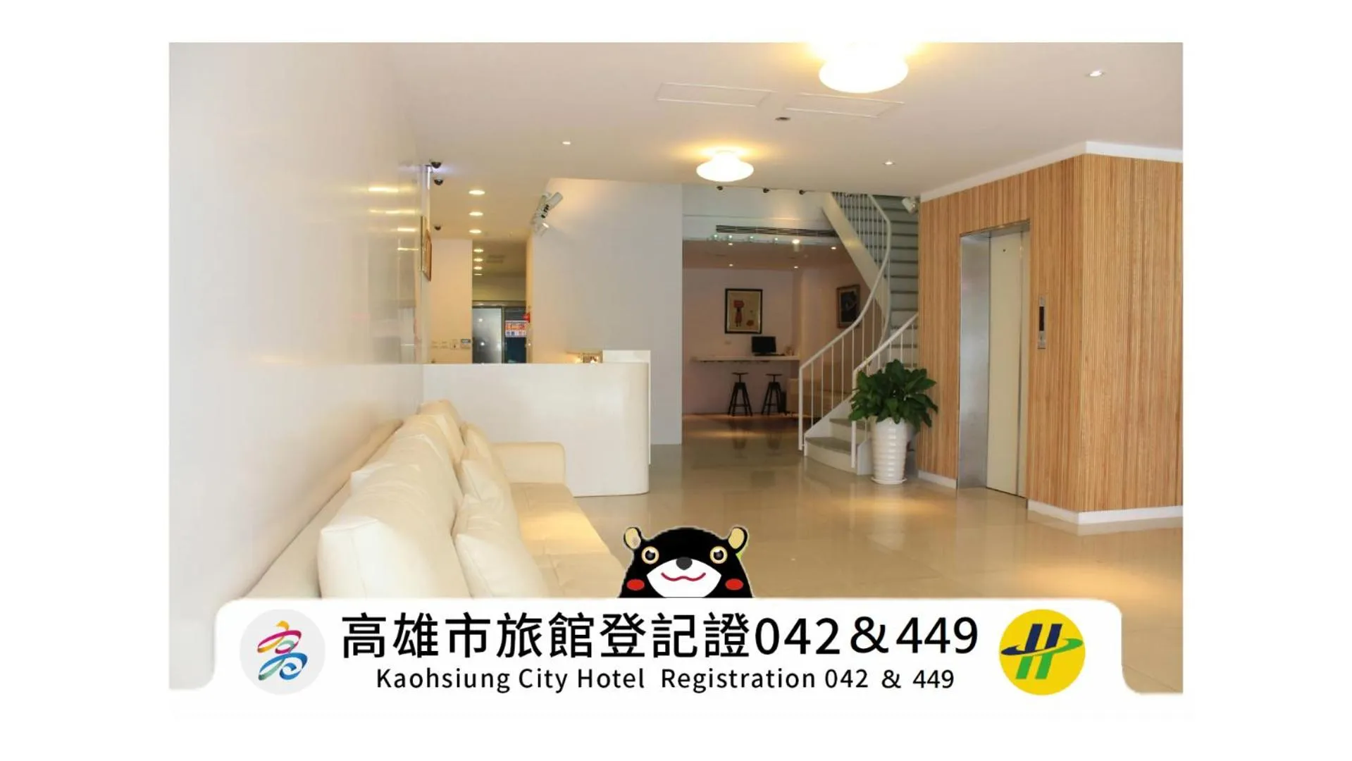 Logo/Certificate/Sign in Sunnyside Hotel