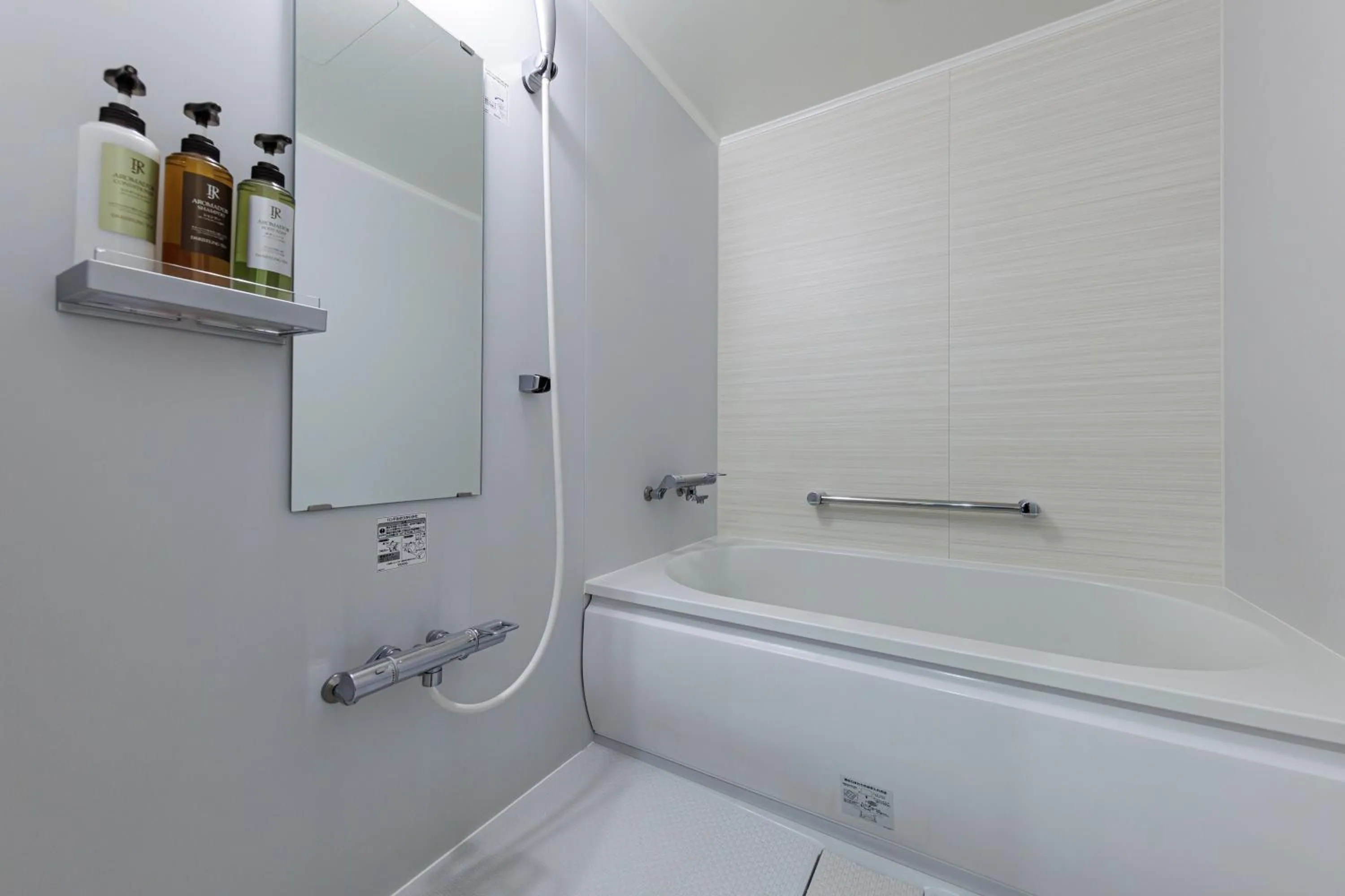 Bathroom in JR Kyushu Hotel Miyazaki