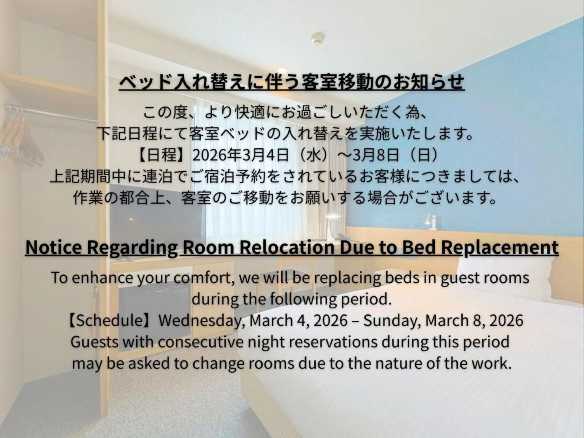 Other in JR Kyushu Hotel Miyazaki