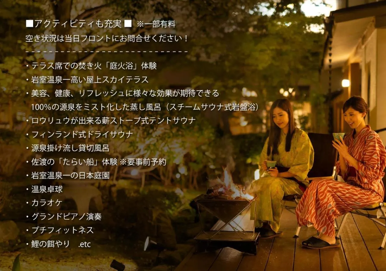 Garden in Hotel Hoho "A hotel overlooking the Echigo Plain and the Yahiko mountain range" formerly Hotel Oohashi Yakata-no-Yu