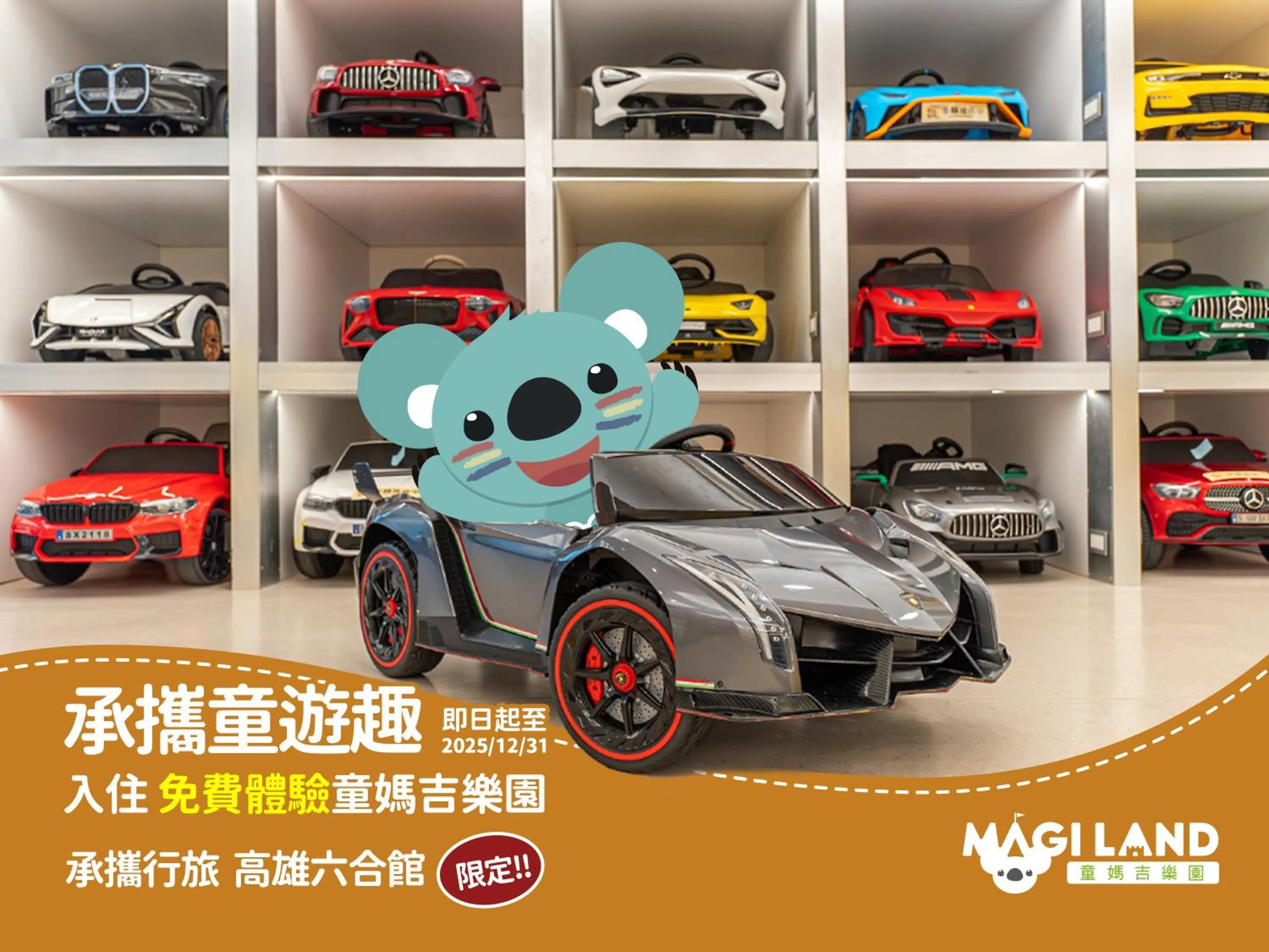 On site in Guide Hotel Kaohsiung Liuhe