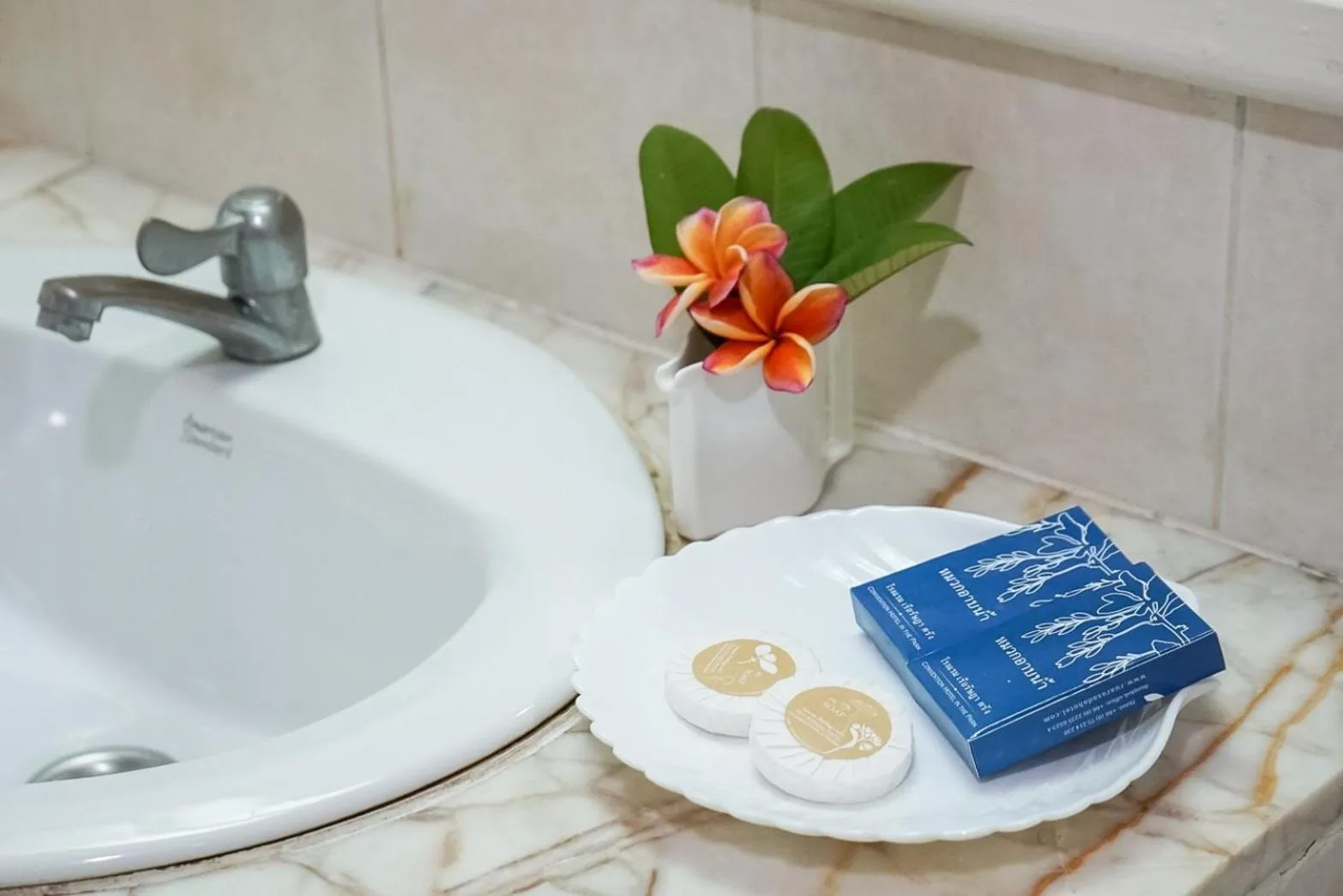 Bathroom in Rua Rasada Express