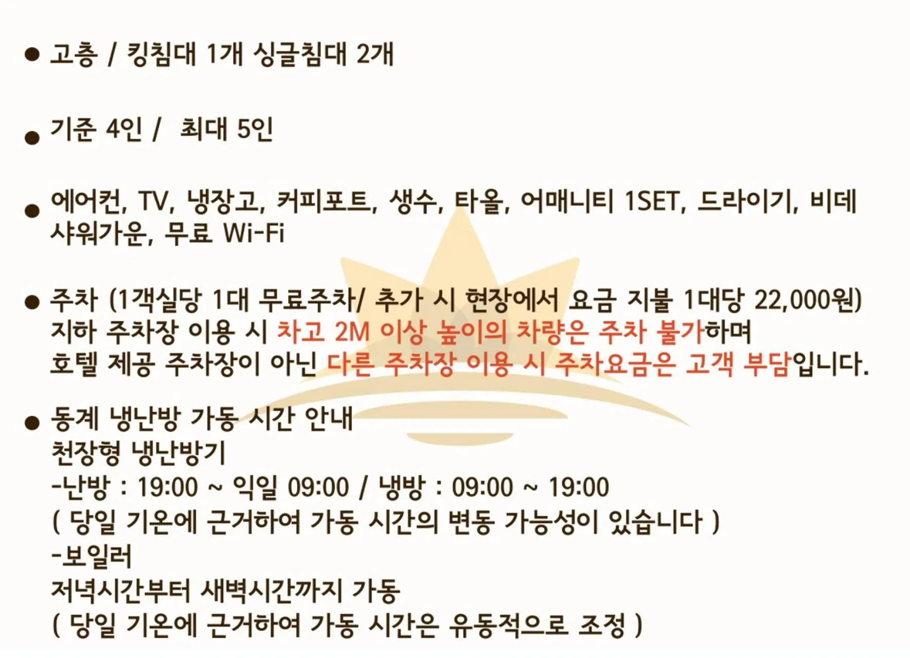 Photo of the whole room in Sun Cloud Hotel