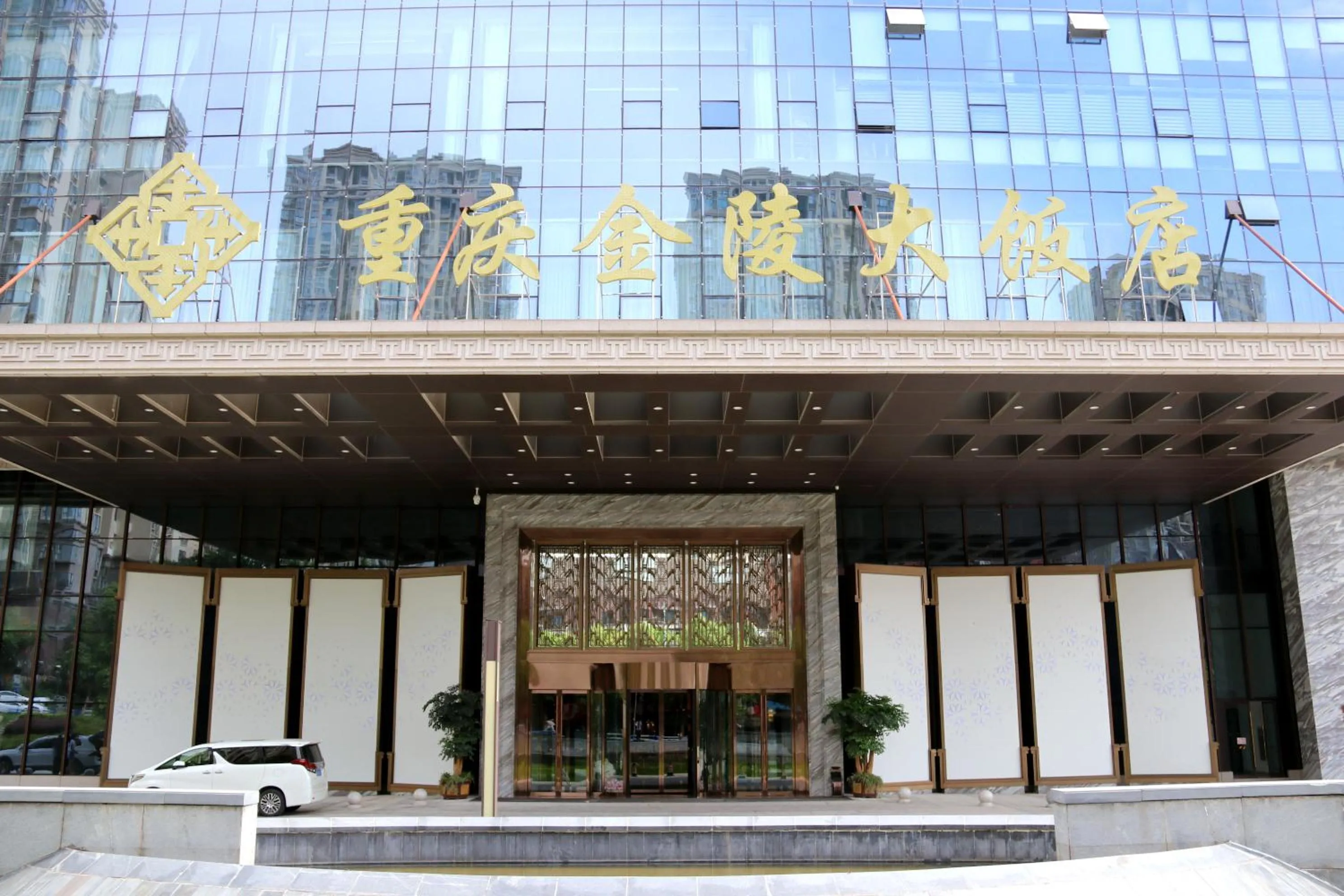 Property building in Jinling Grand Hotel