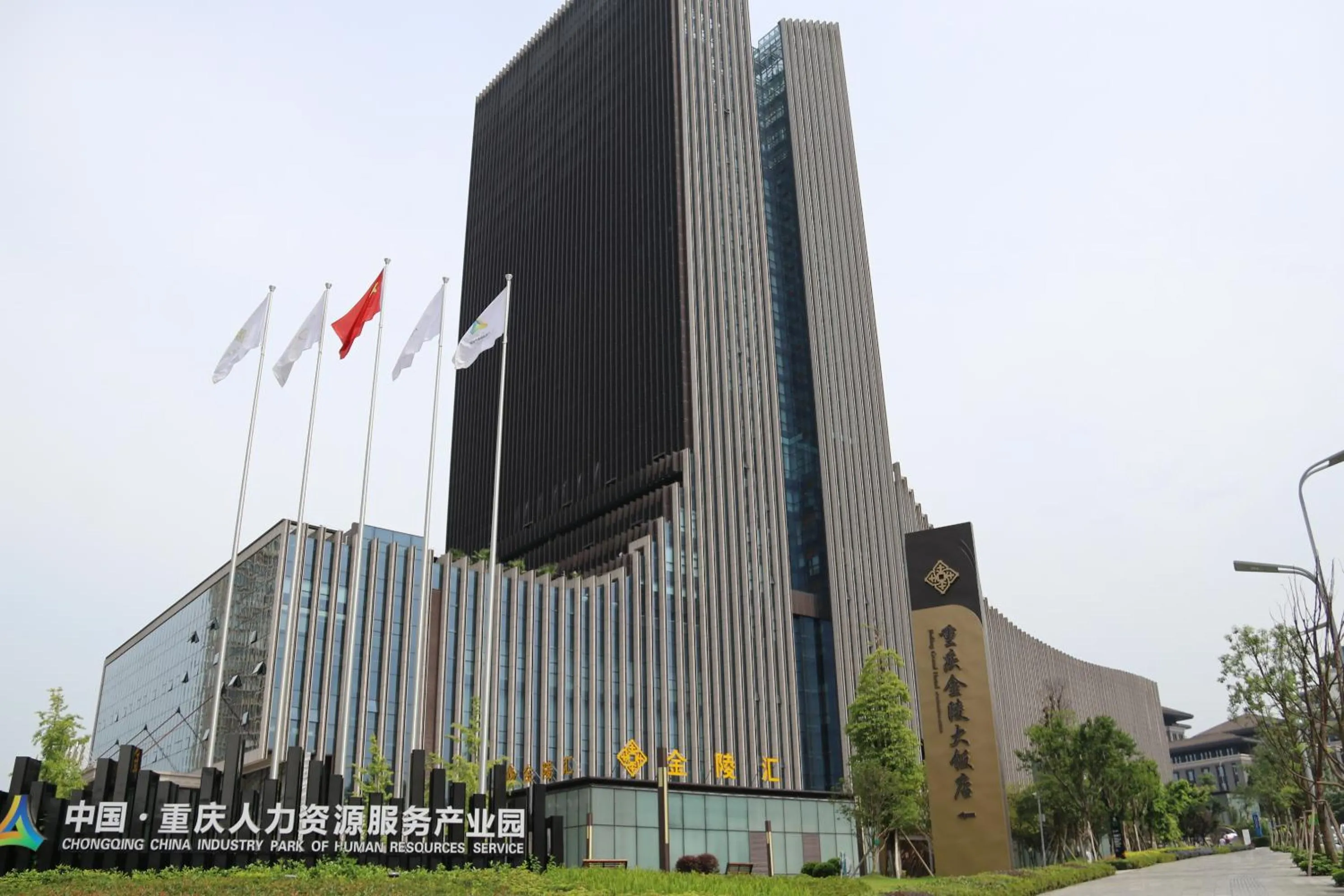 Property building in Jinling Grand Hotel