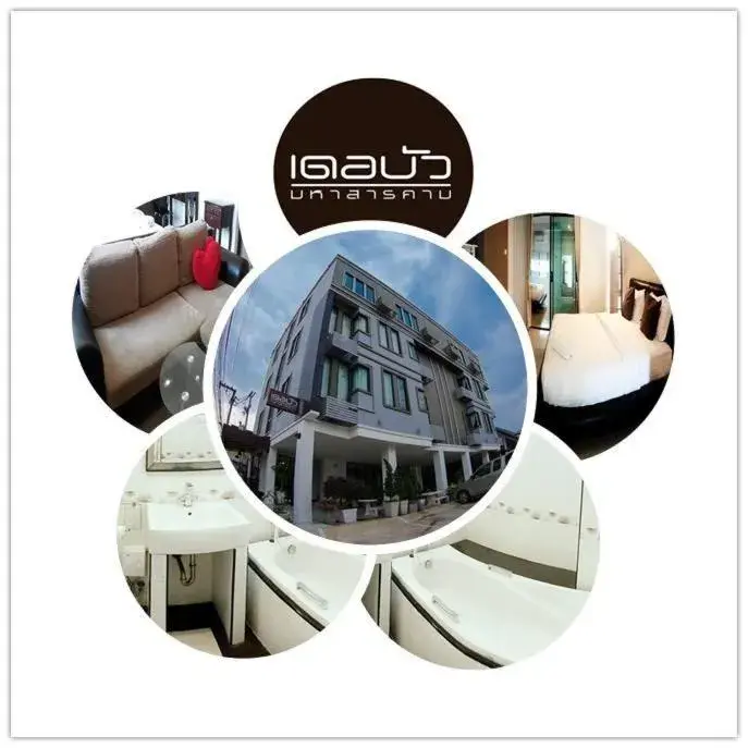 Debua Mahasarakham Debua Mahasarakham