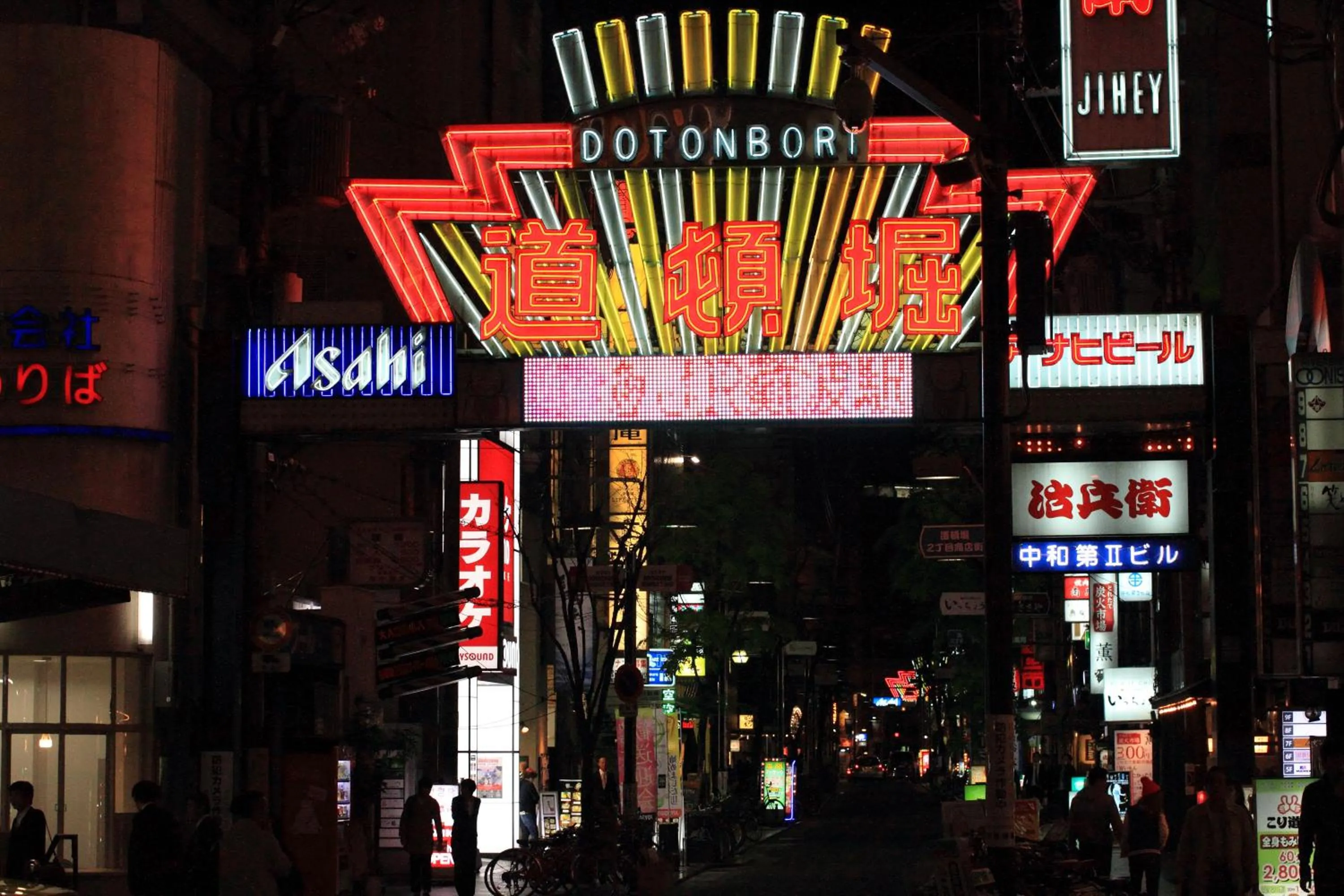 Nearby landmark in Fuji Heights Hotel