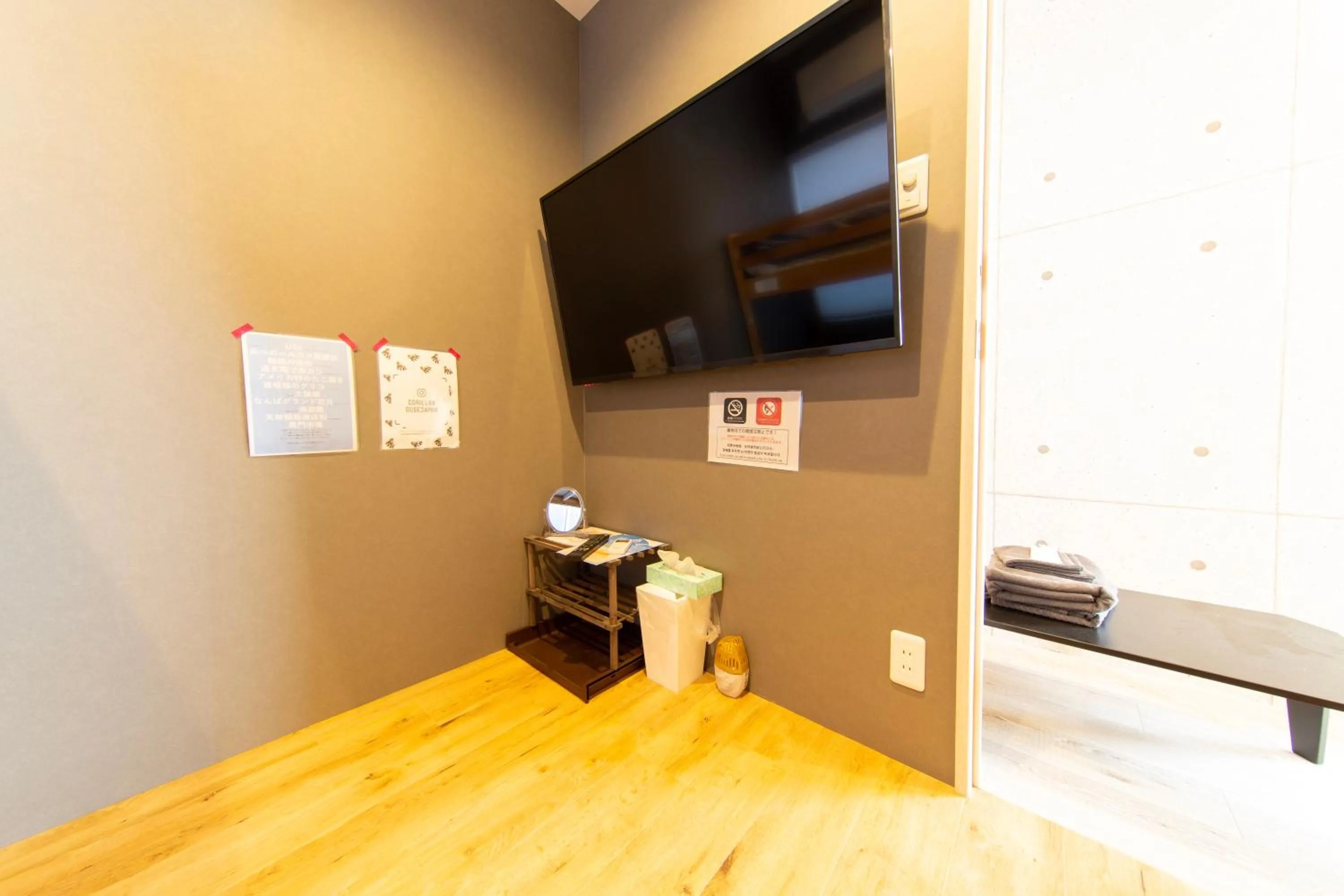 Guest House GORILLA!