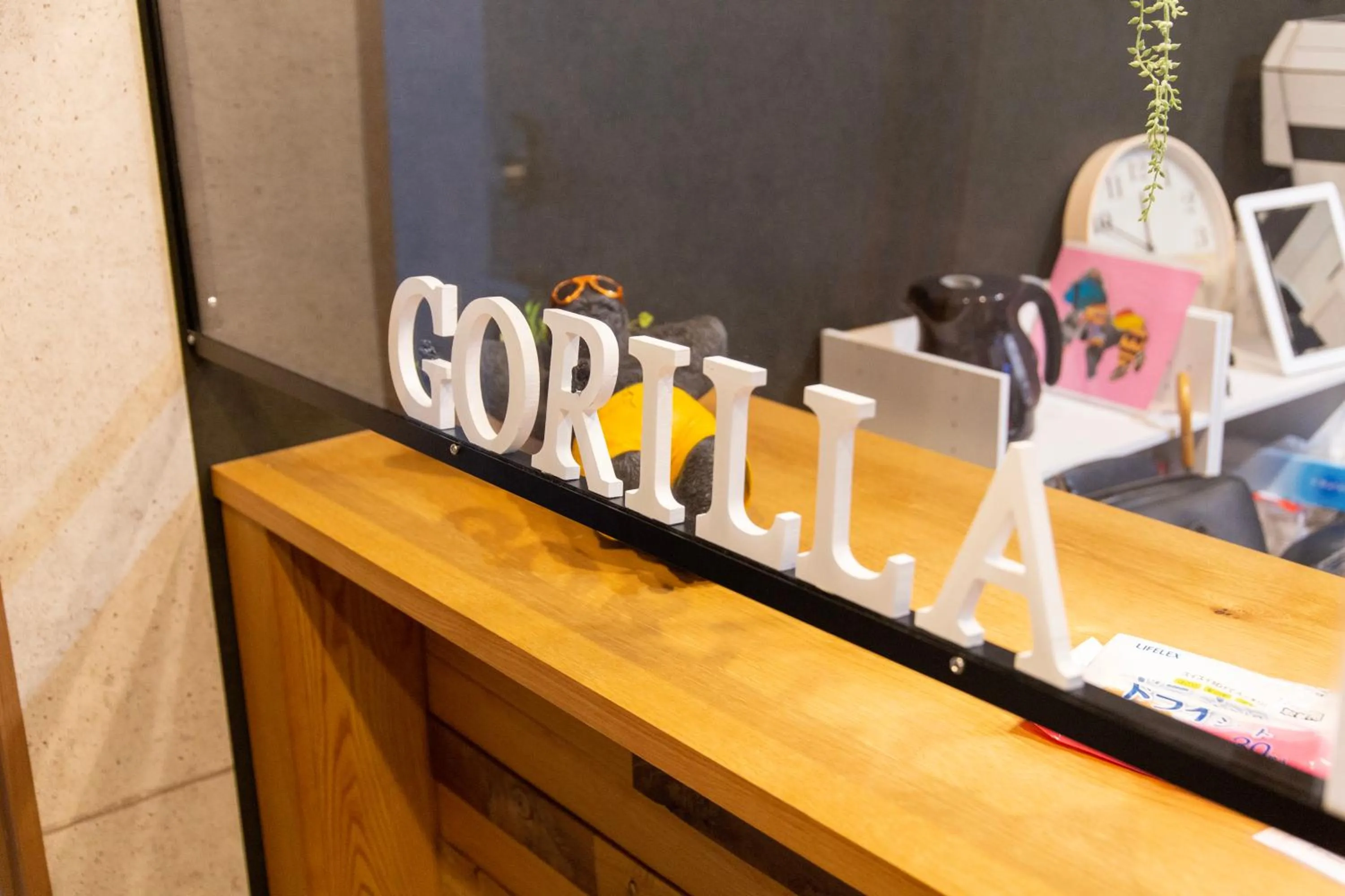 Guest House GORILLA!