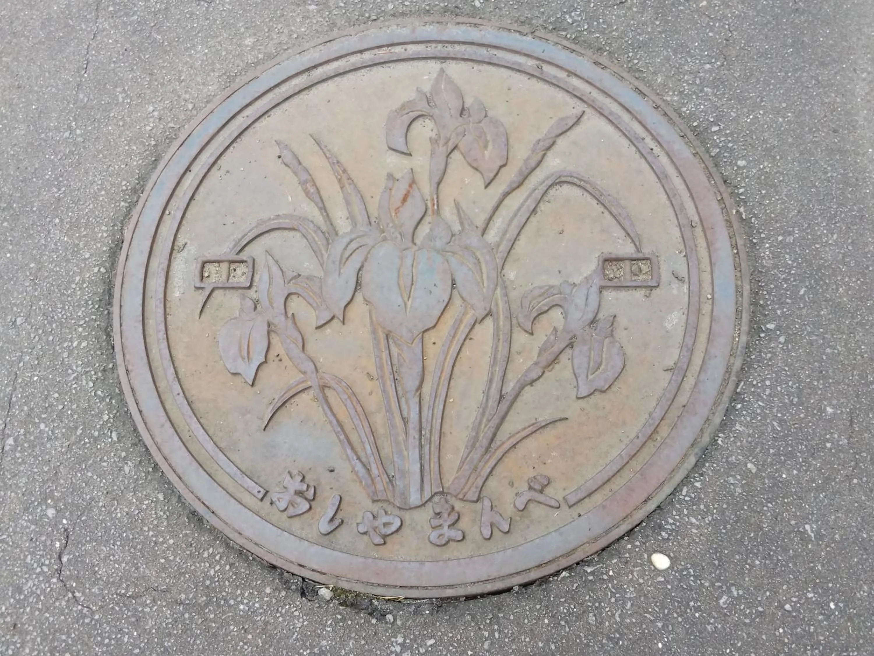 Minshuku Kaikazari Kunnui