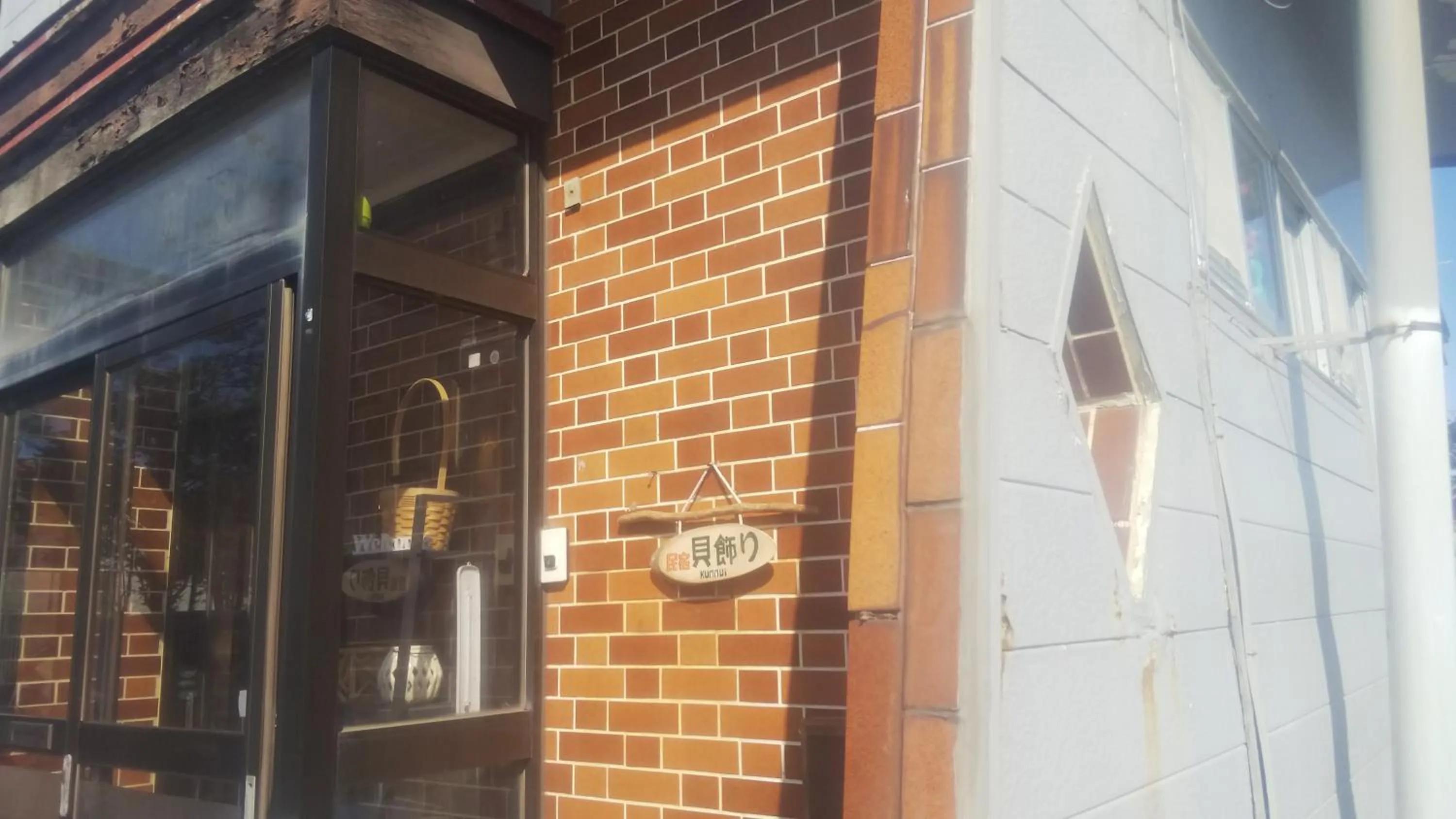 Minshuku Kaikazari Kunnui