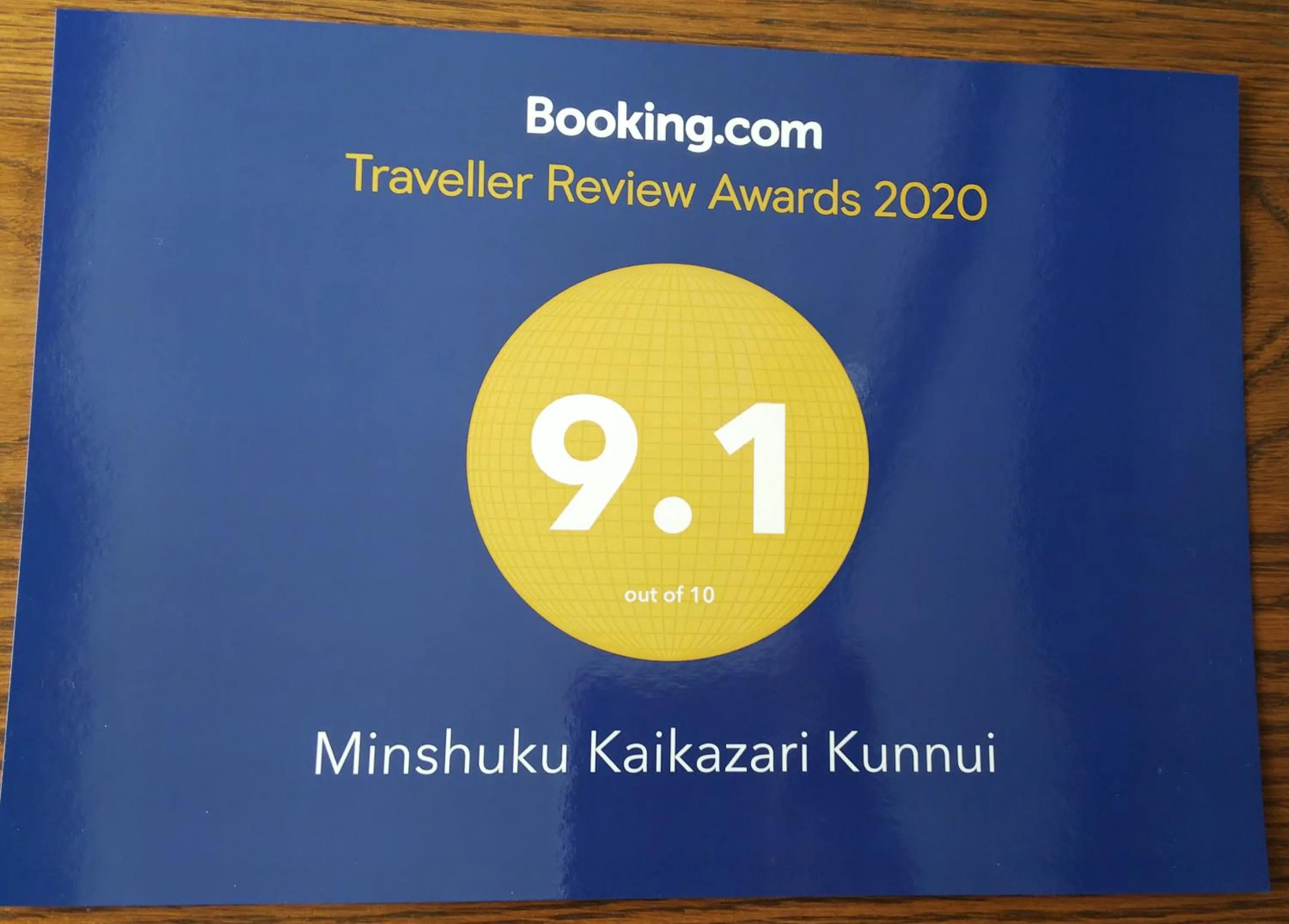 Minshuku Kaikazari Kunnui