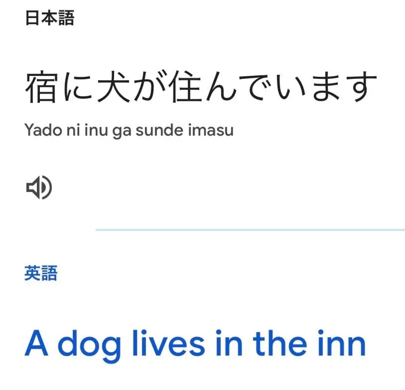 Minshuku Kaikazari Kunnui